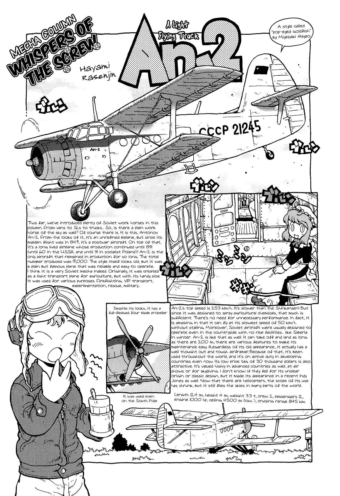 Page 13 Chapter 3 Kutsuzure Sensen - Majo Vasenka no Sensou