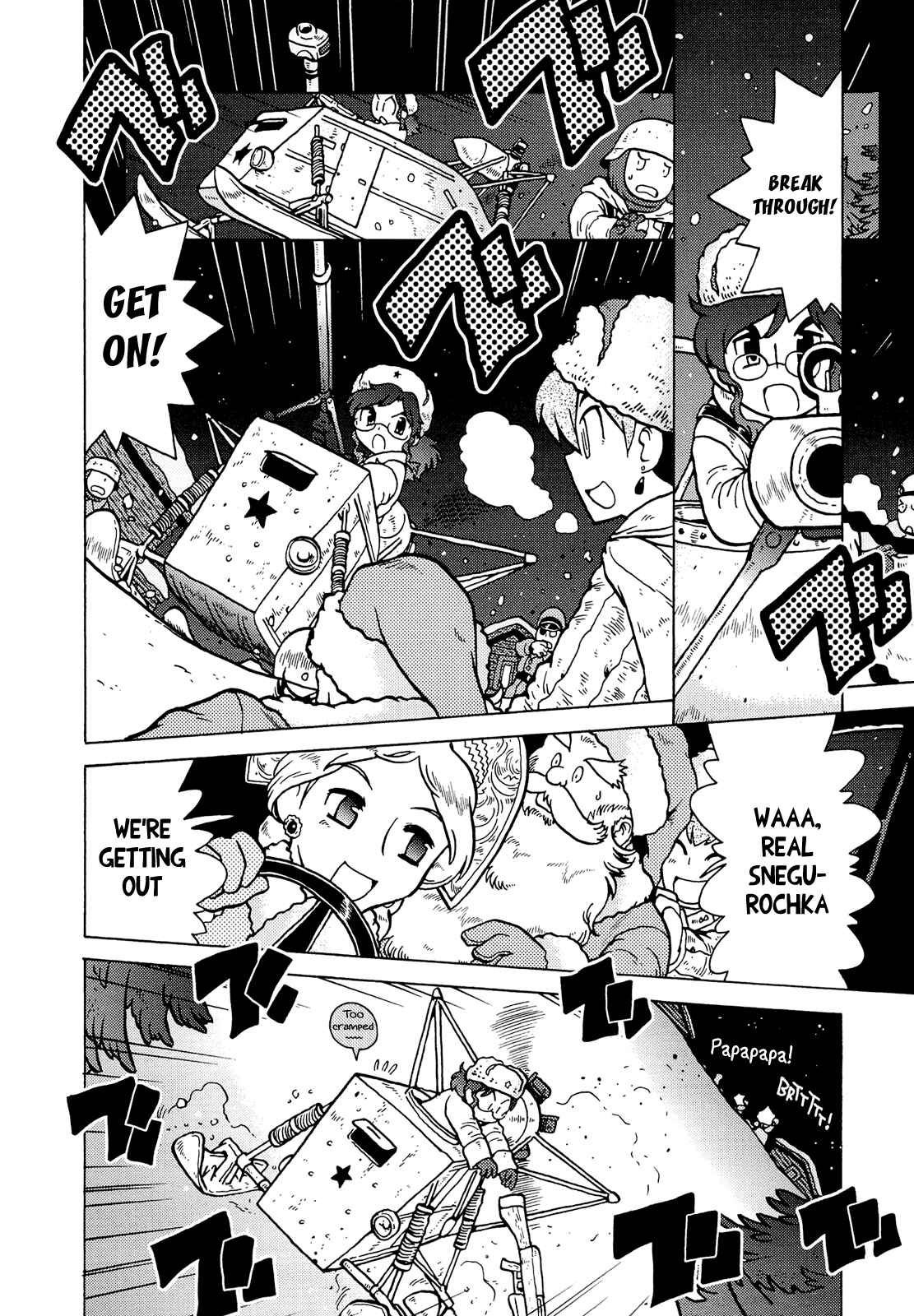 Page 8 Chapter 3 Kutsuzure Sensen - Majo Vasenka no Sensou