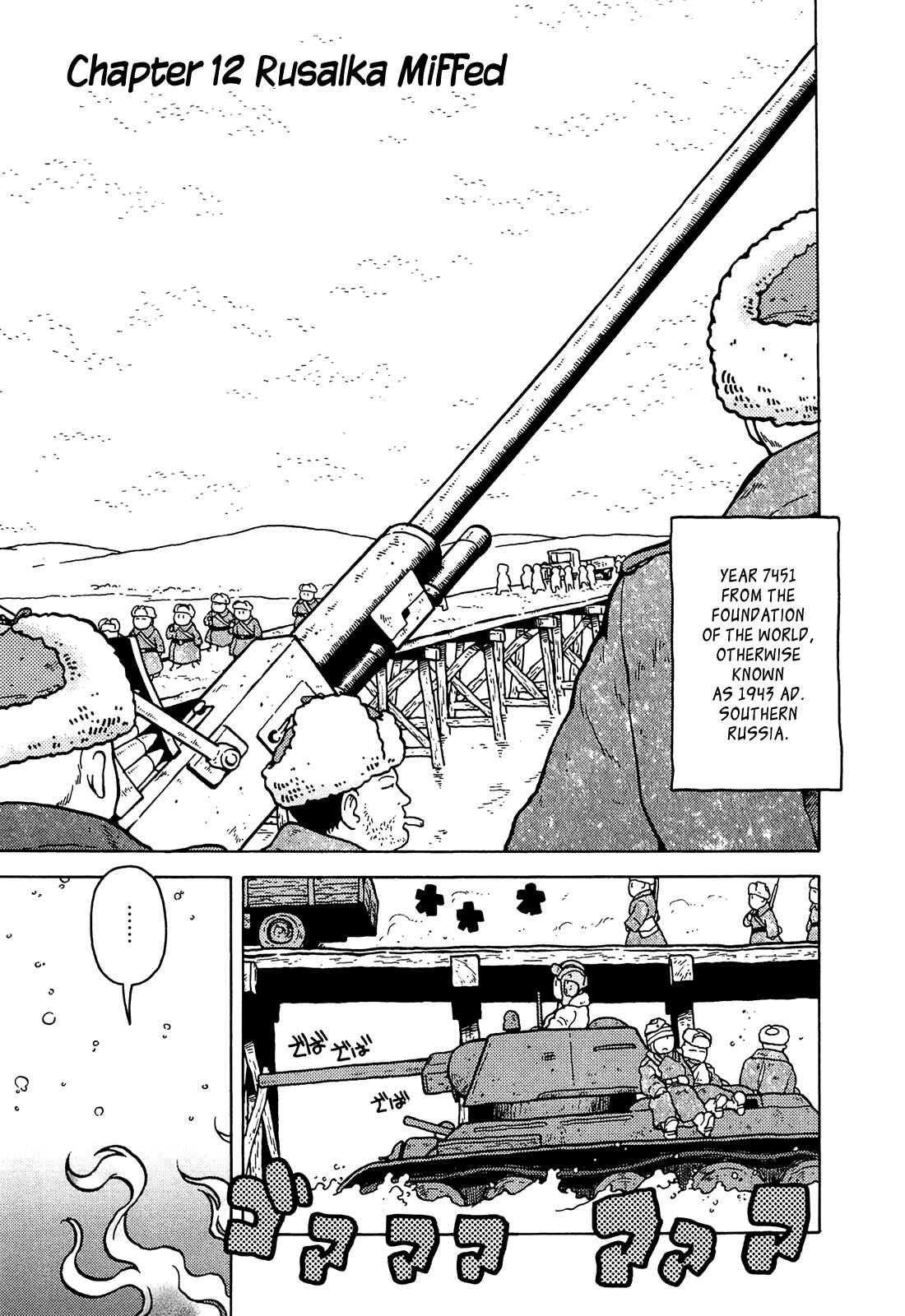 Page 1 Chapter 12 Kutsuzure Sensen - Majo Vasenka no Sensou
