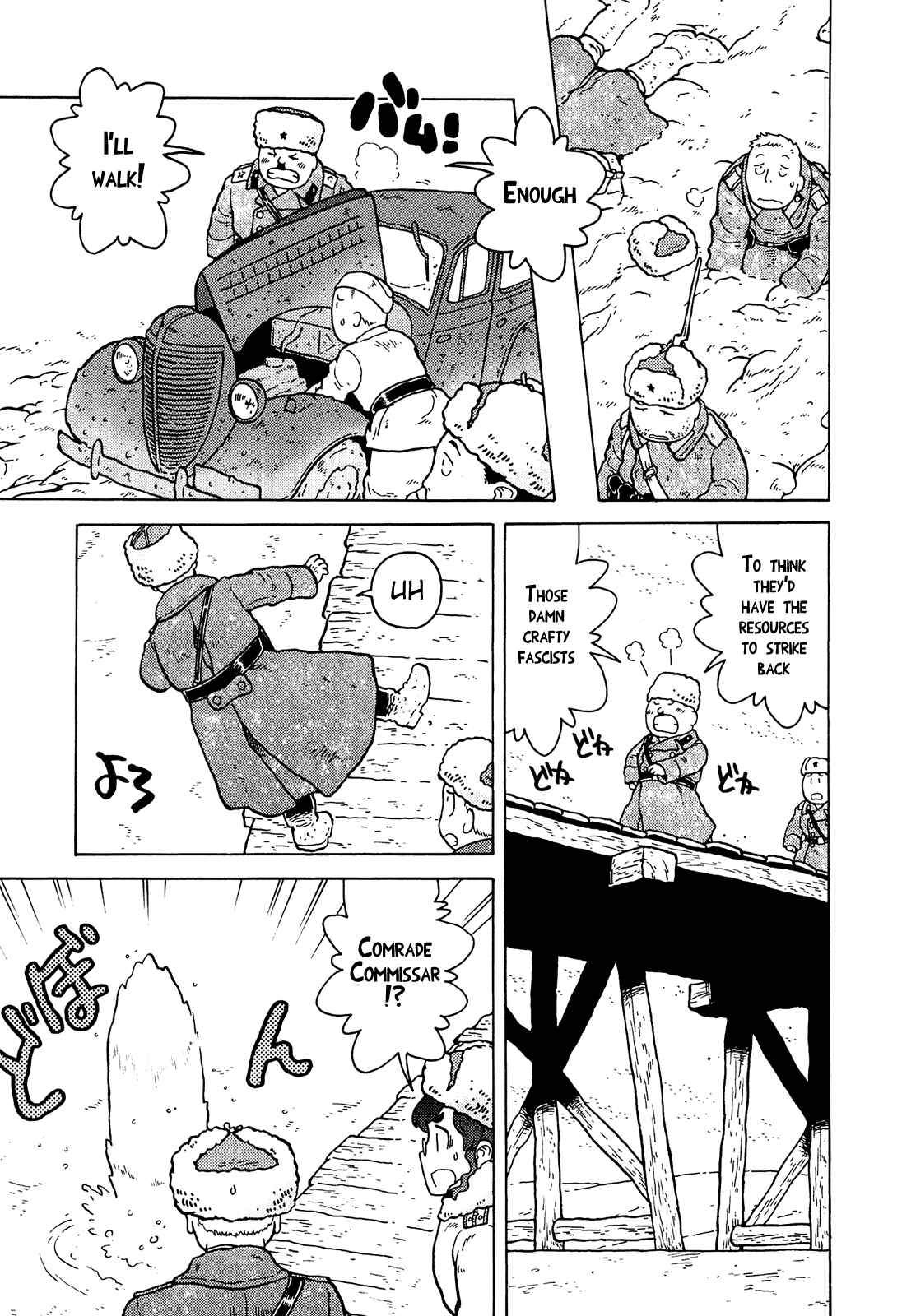 Page 3 Chapter 12 Kutsuzure Sensen - Majo Vasenka no Sensou