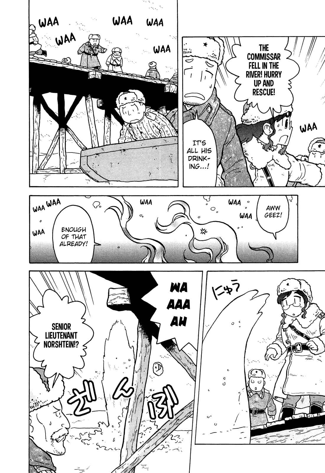 Page 4 Chapter 12 Kutsuzure Sensen - Majo Vasenka no Sensou
