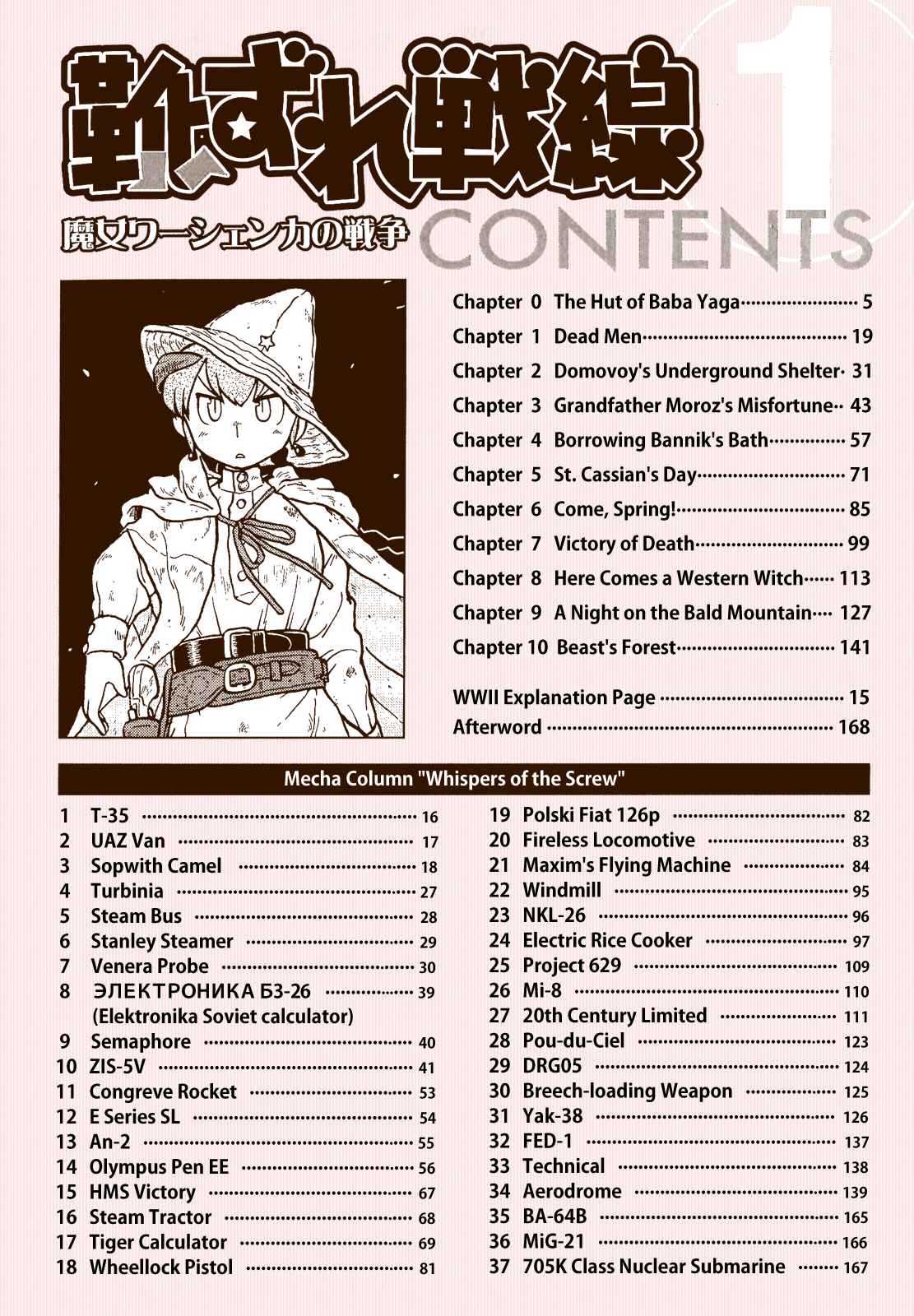 Page 4 Chapter 0 Kutsuzure Sensen - Majo Vasenka no Sensou