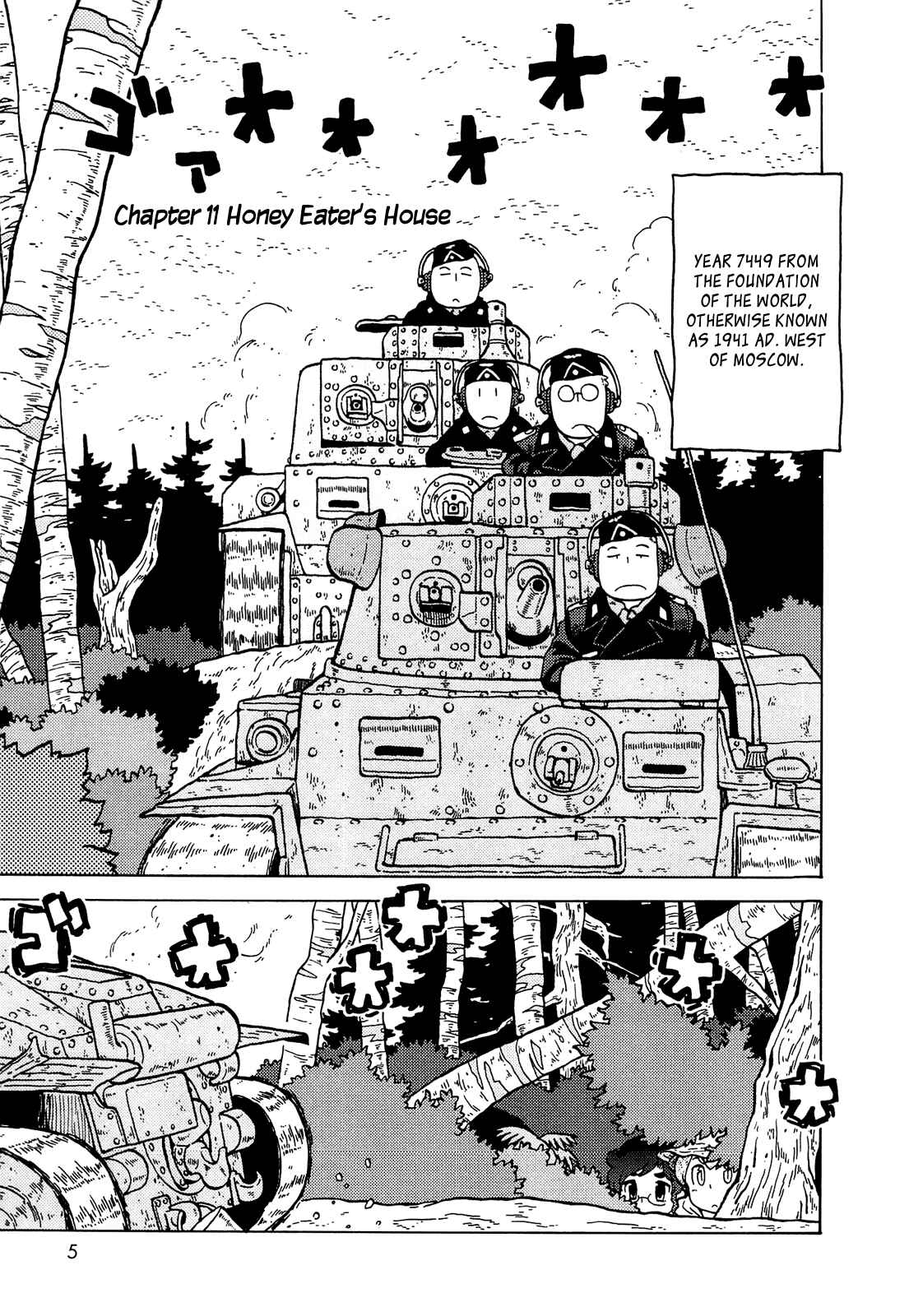 Page 7 Chapter 11 Kutsuzure Sensen - Majo Vasenka no Sensou