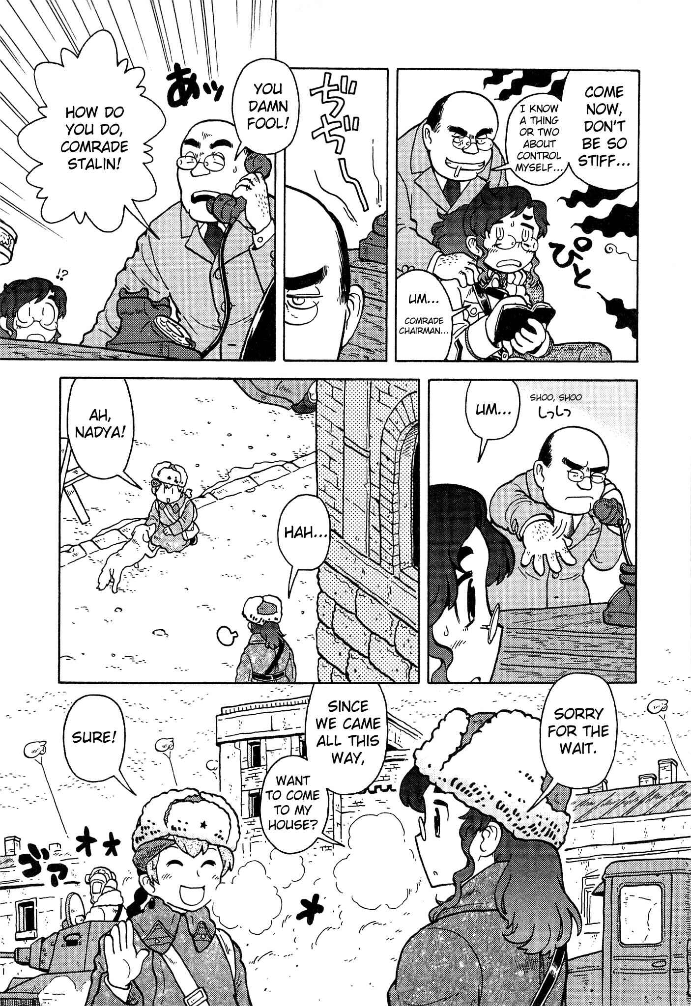 Page 3 Chapter 18 Kutsuzure Sensen - Majo Vasenka no Sensou