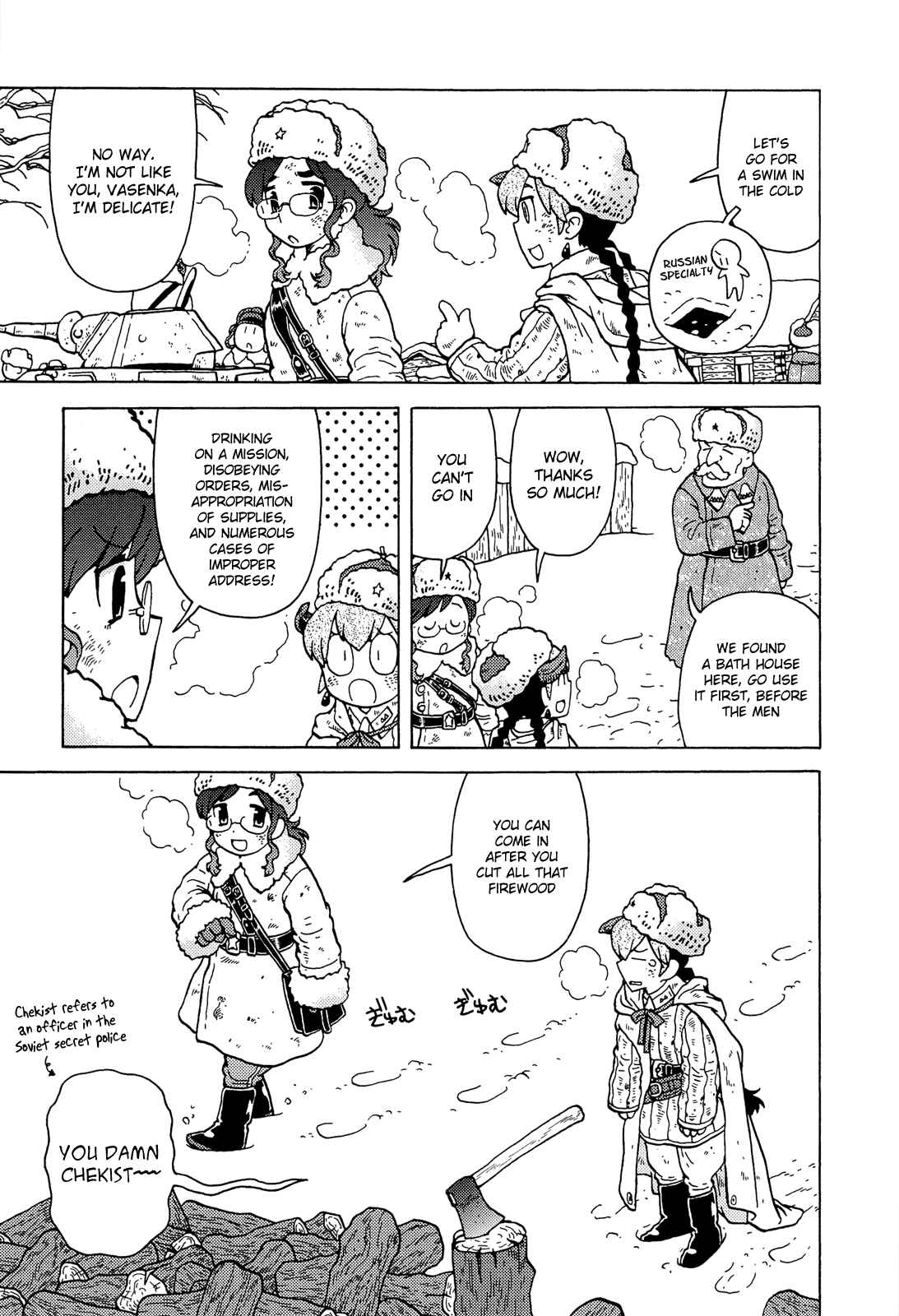 Page 3 Chapter 4 Kutsuzure Sensen - Majo Vasenka no Sensou