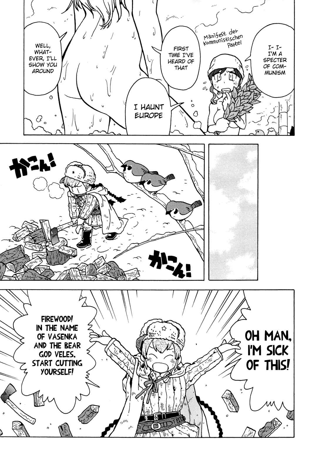 Page 7 Chapter 4 Kutsuzure Sensen - Majo Vasenka no Sensou