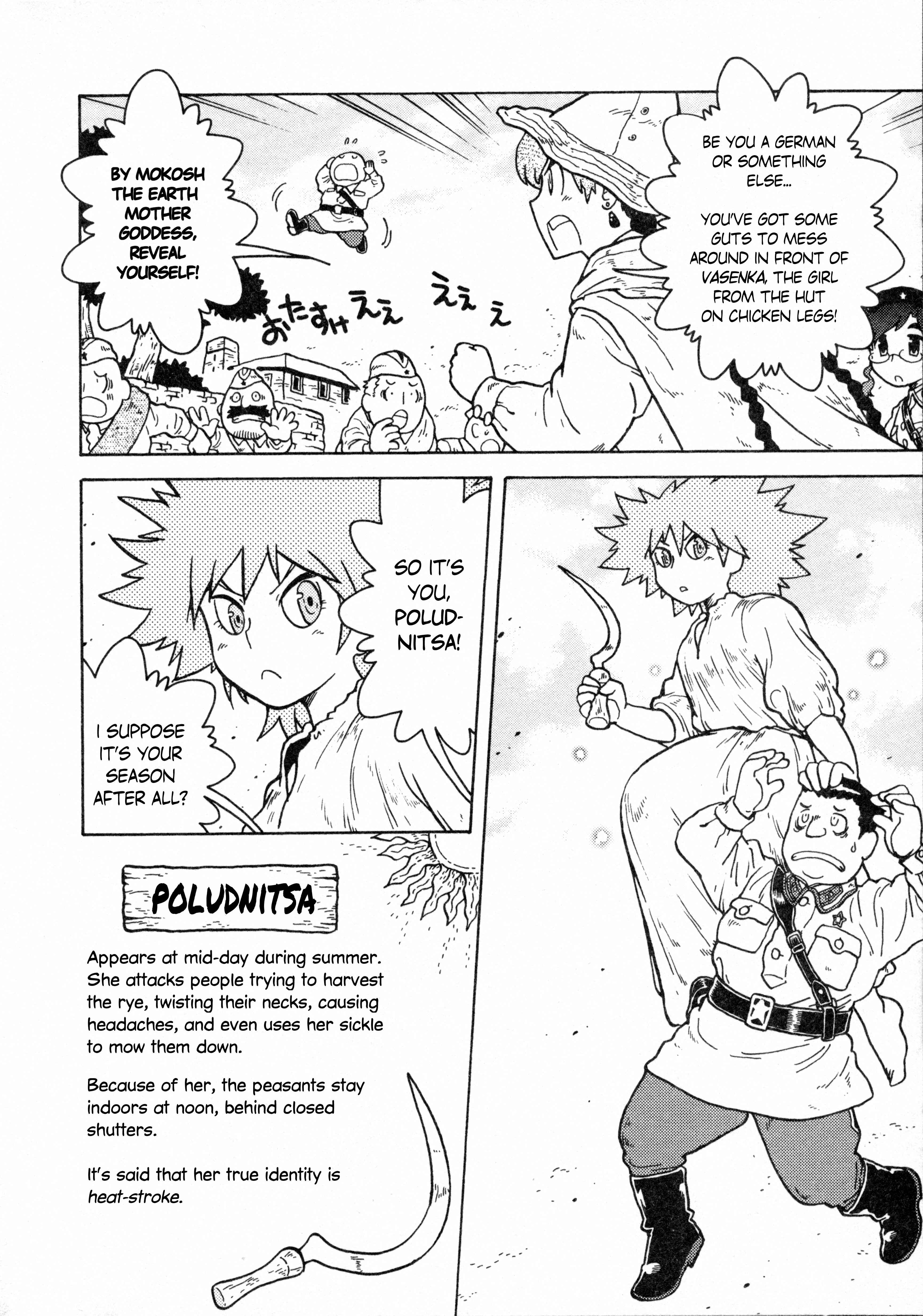 Page 4 Chapter 15 Kutsuzure Sensen - Majo Vasenka no Sensou