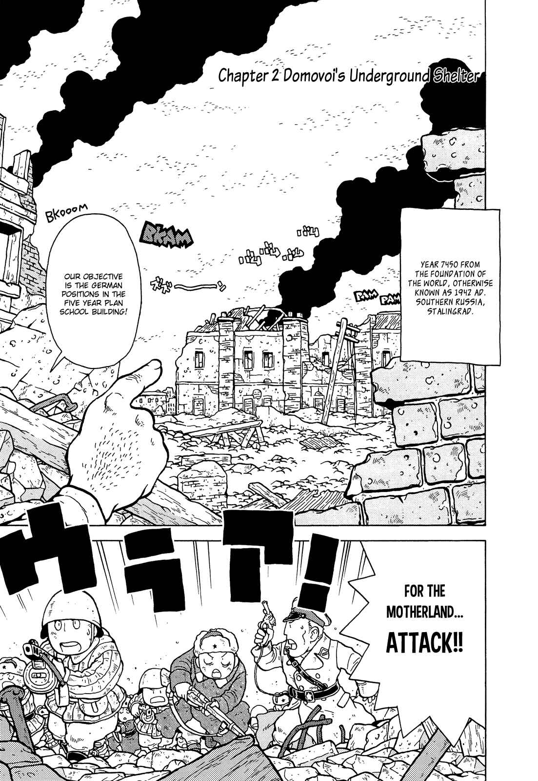 Page 1 Chapter 2 Kutsuzure Sensen - Majo Vasenka no Sensou