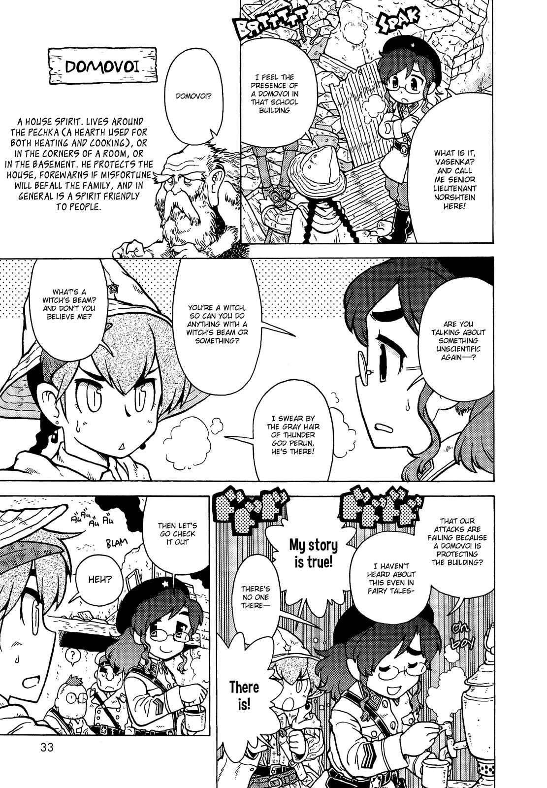 Page 3 Chapter 2 Kutsuzure Sensen - Majo Vasenka no Sensou