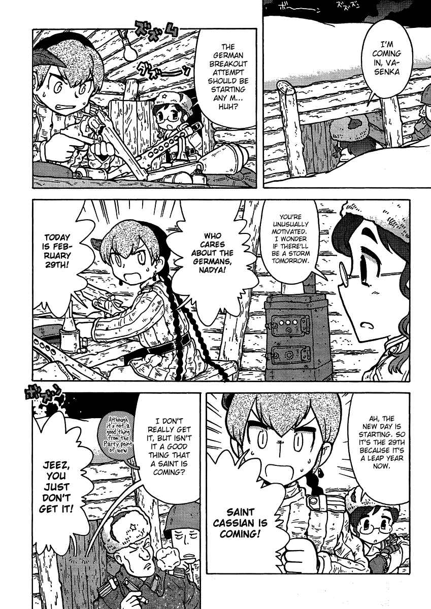 Page 3 Chapter 5 Kutsuzure Sensen - Majo Vasenka no Sensou