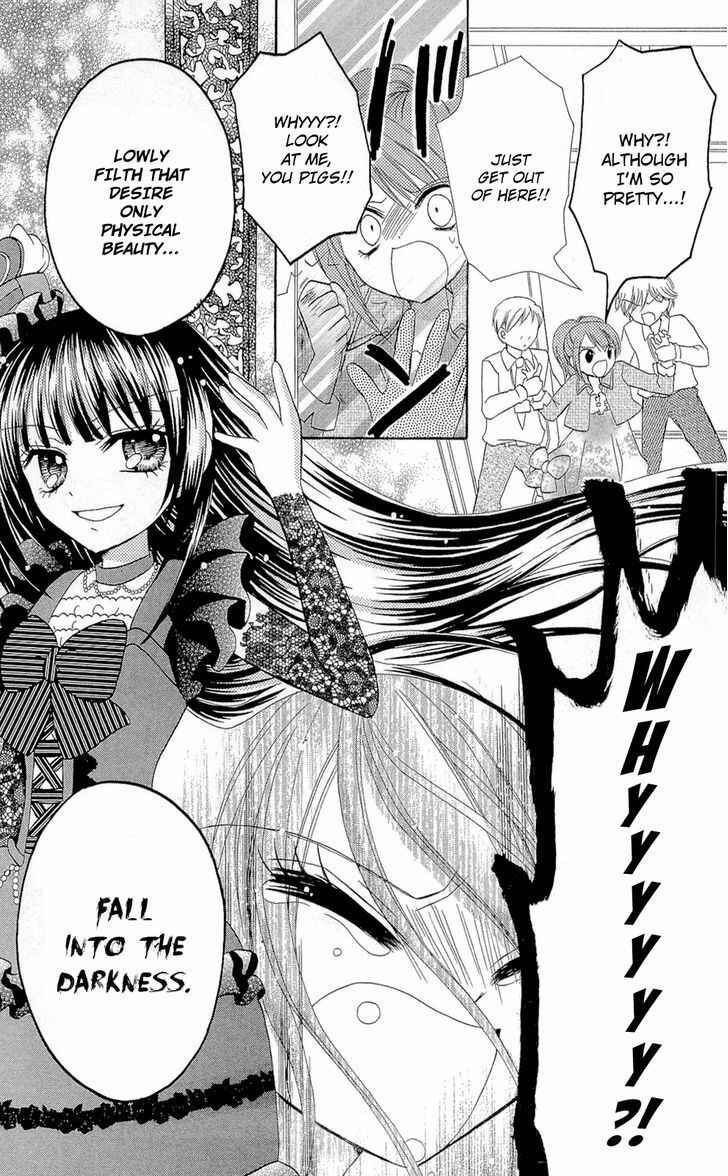 Page 30 Chapter 5 Chocolat no Mahou