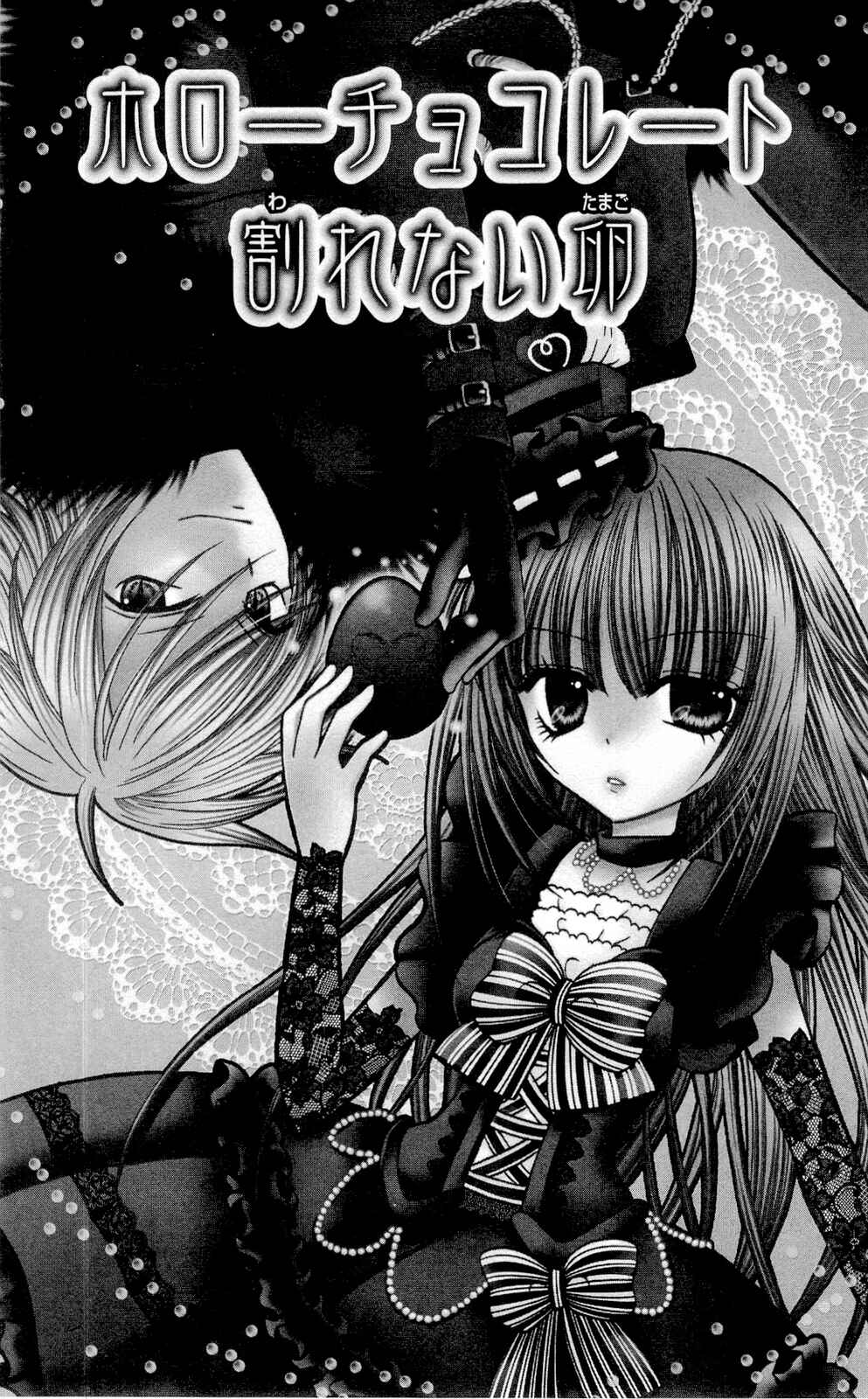 Page 1 Chapter 10 Chocolat no Mahou