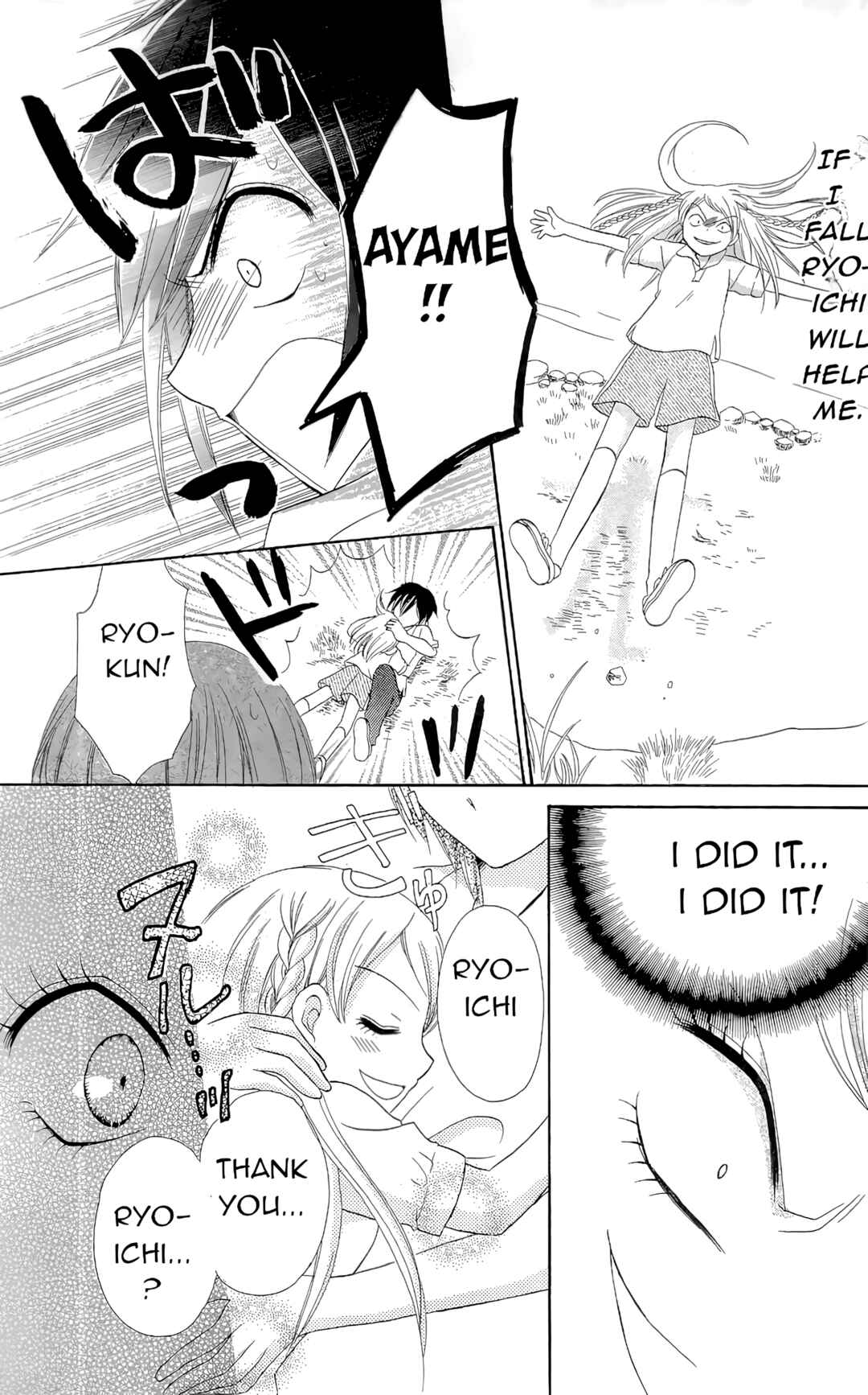 Page 32 Chapter 7 Chocolat no Mahou