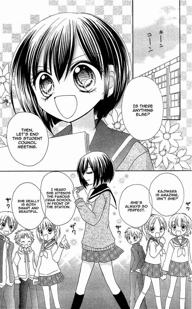 Page 2 Chapter 2 Chocolat no Mahou