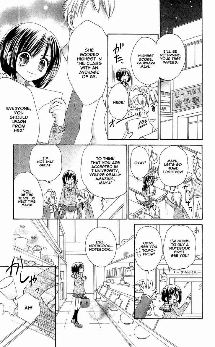 Page 3 Chapter 2 Chocolat no Mahou