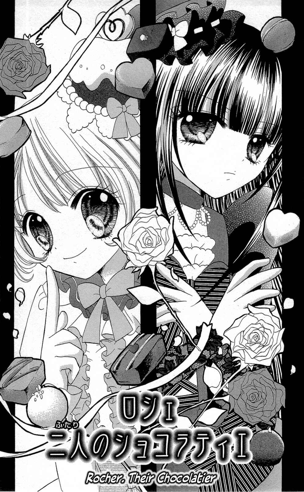 Page 1 Chapter 12 Chocolat no Mahou