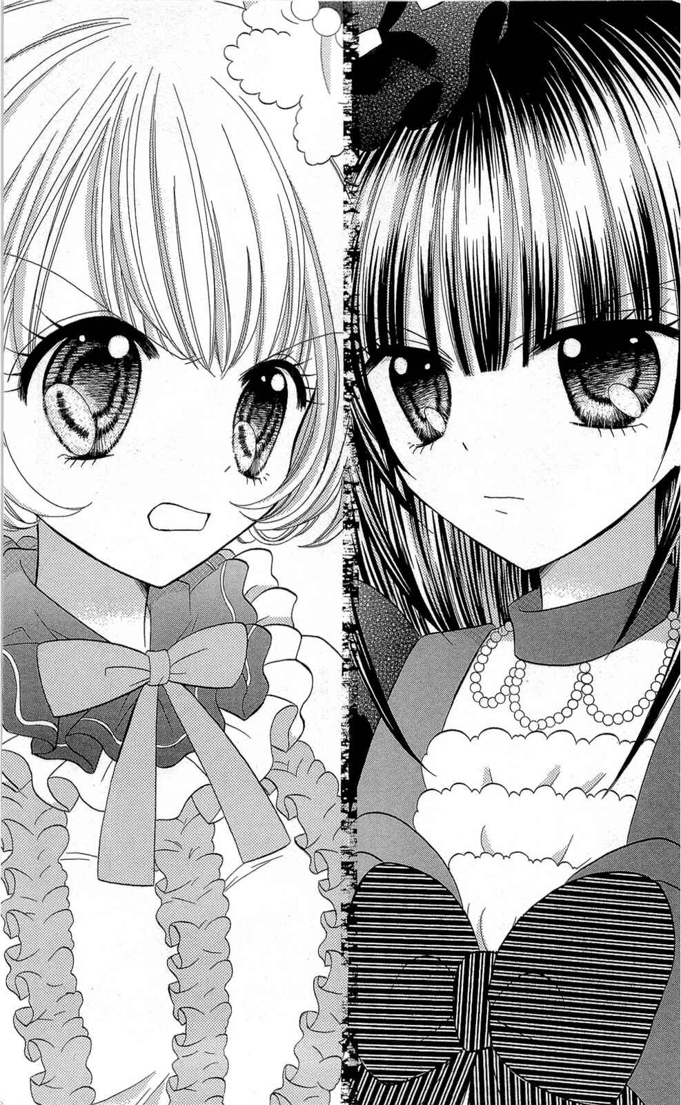 Page 32 Chapter 12 Chocolat no Mahou