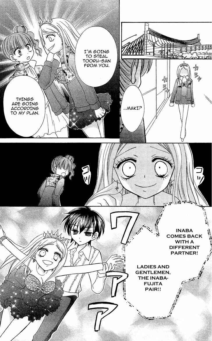 Page 26 Chapter 3 Chocolat no Mahou