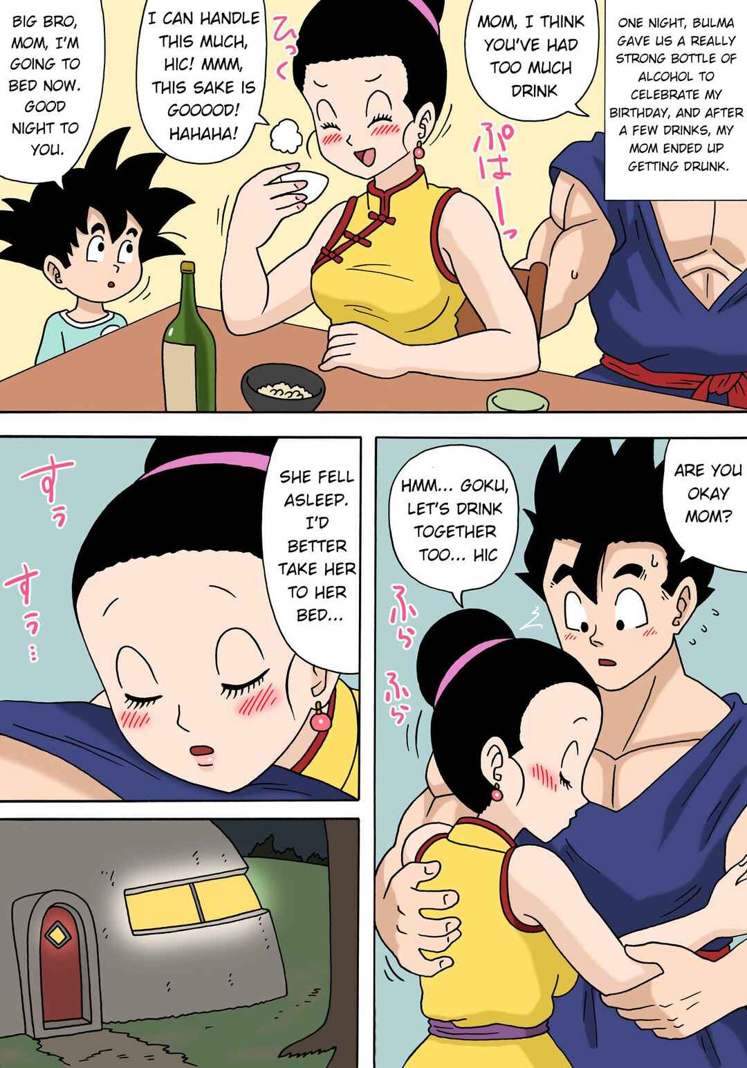 Page 4 Chapter Unknown_55bb Dragon Ball Z - Gohan no Suki na Haha (Doujinshi)