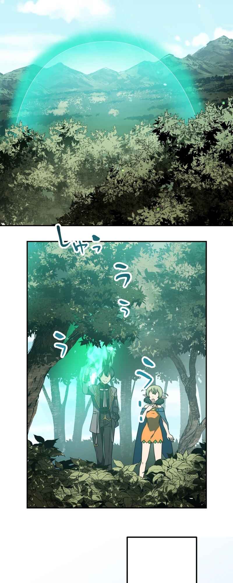 Page 13 Chapter 43 The Transmigrated Mage Life in Another World, Becoming the Strongest in the World with the Knowledge of the Original Story
