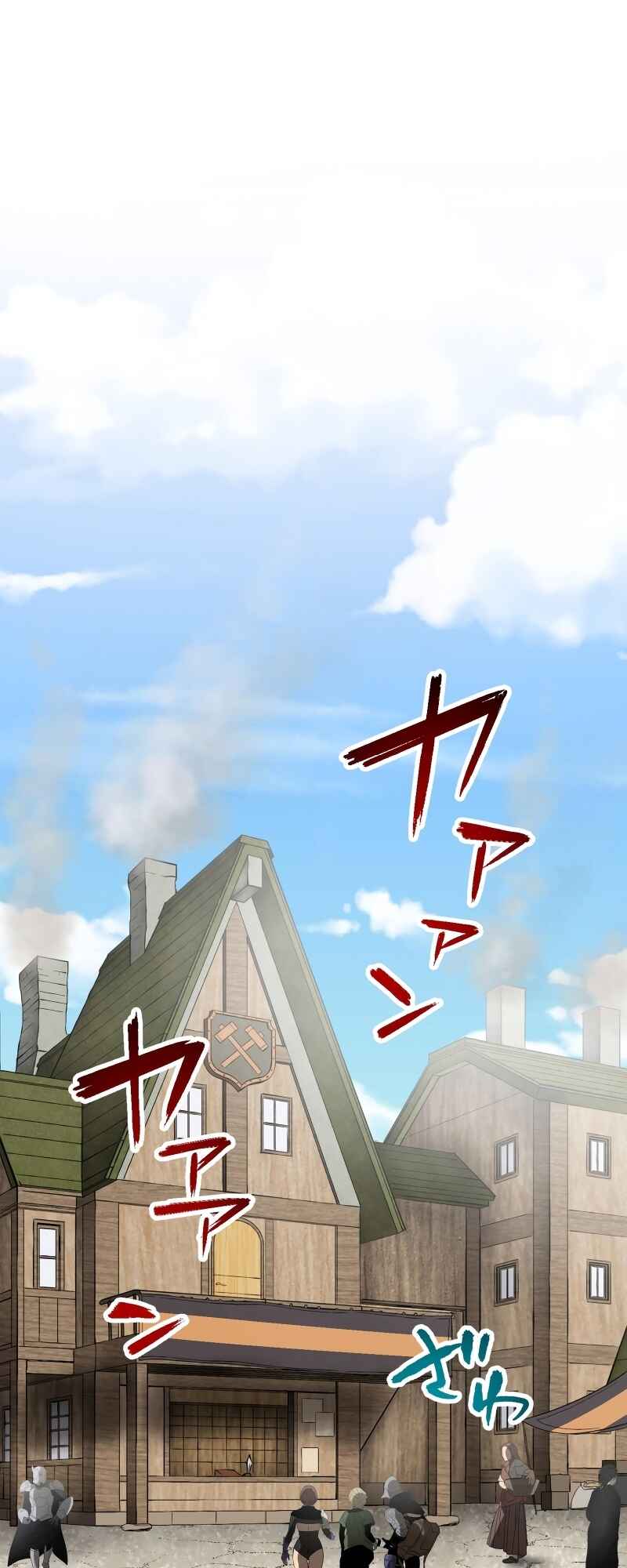 Page 19 Chapter 36 The Transmigrated Mage Life in Another World, Becoming the Strongest in the World with the Knowledge of the Original Story