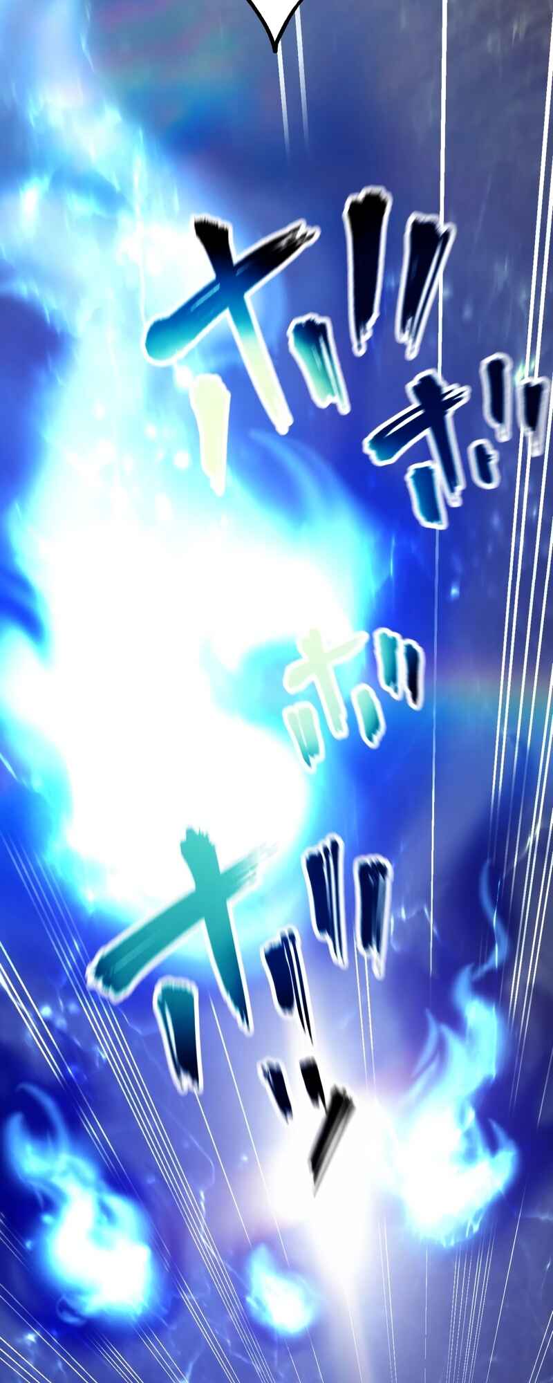 Page 16 Chapter 47 The Transmigrated Mage Life in Another World, Becoming the Strongest in the World with the Knowledge of the Original Story