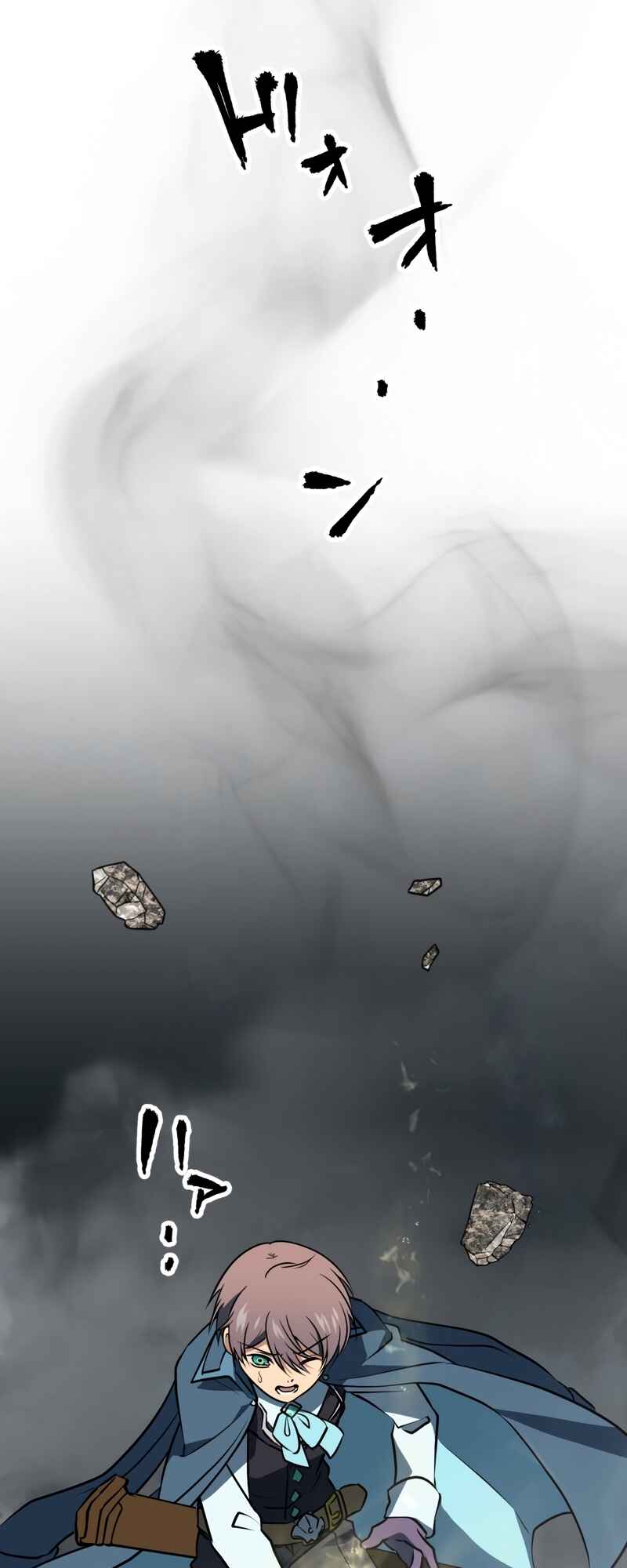Page 31 Chapter 49 The Transmigrated Mage Life in Another World, Becoming the Strongest in the World with the Knowledge of the Original Story