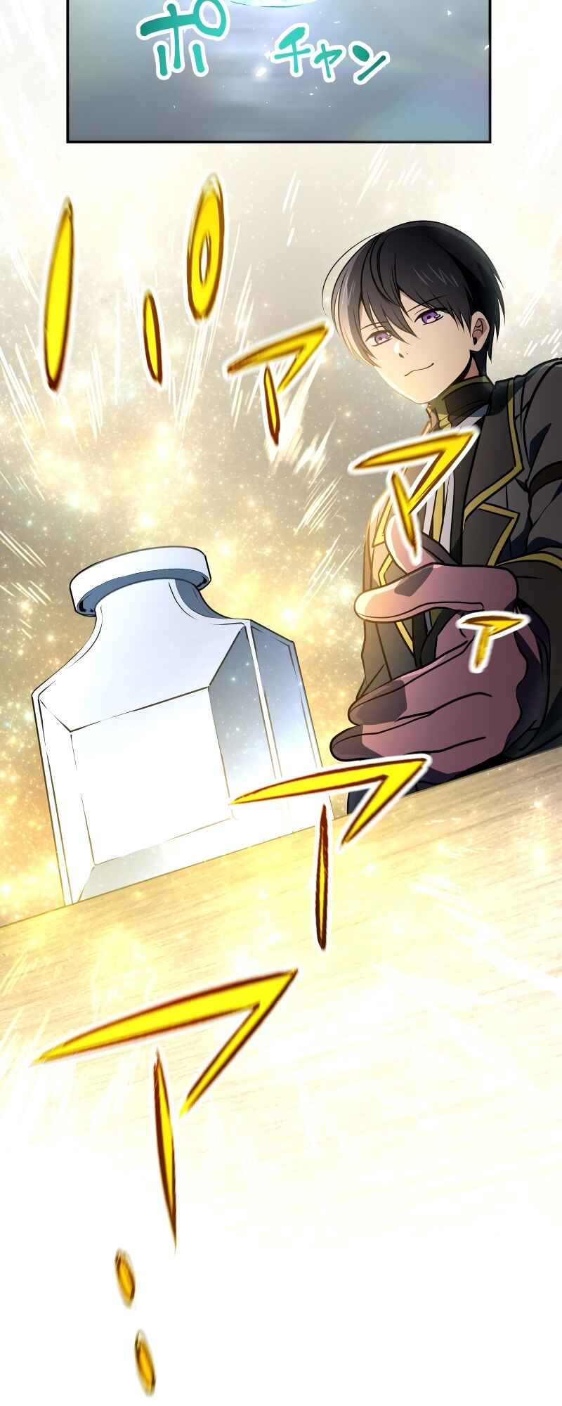 Page 50 Chapter 30 The Transmigrated Mage Life in Another World, Becoming the Strongest in the World with the Knowledge of the Original Story