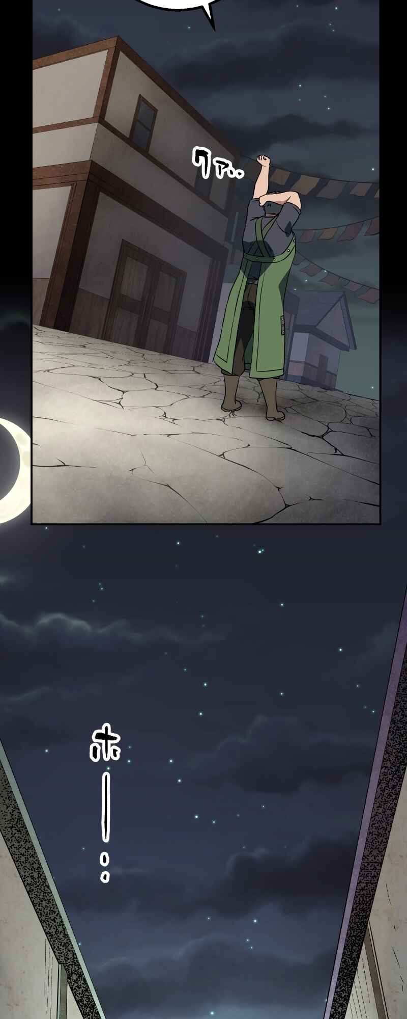 Page 23 Chapter 35 The Transmigrated Mage Life in Another World, Becoming the Strongest in the World with the Knowledge of the Original Story