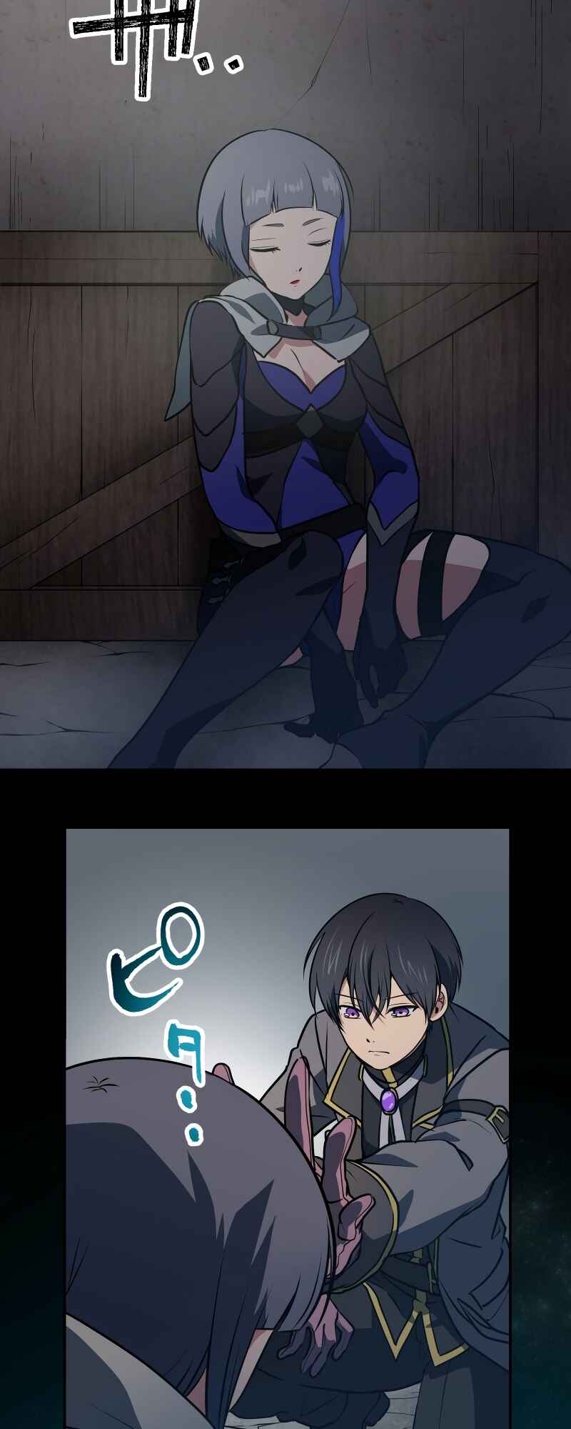 Page 25 Chapter 35 The Transmigrated Mage Life in Another World, Becoming the Strongest in the World with the Knowledge of the Original Story