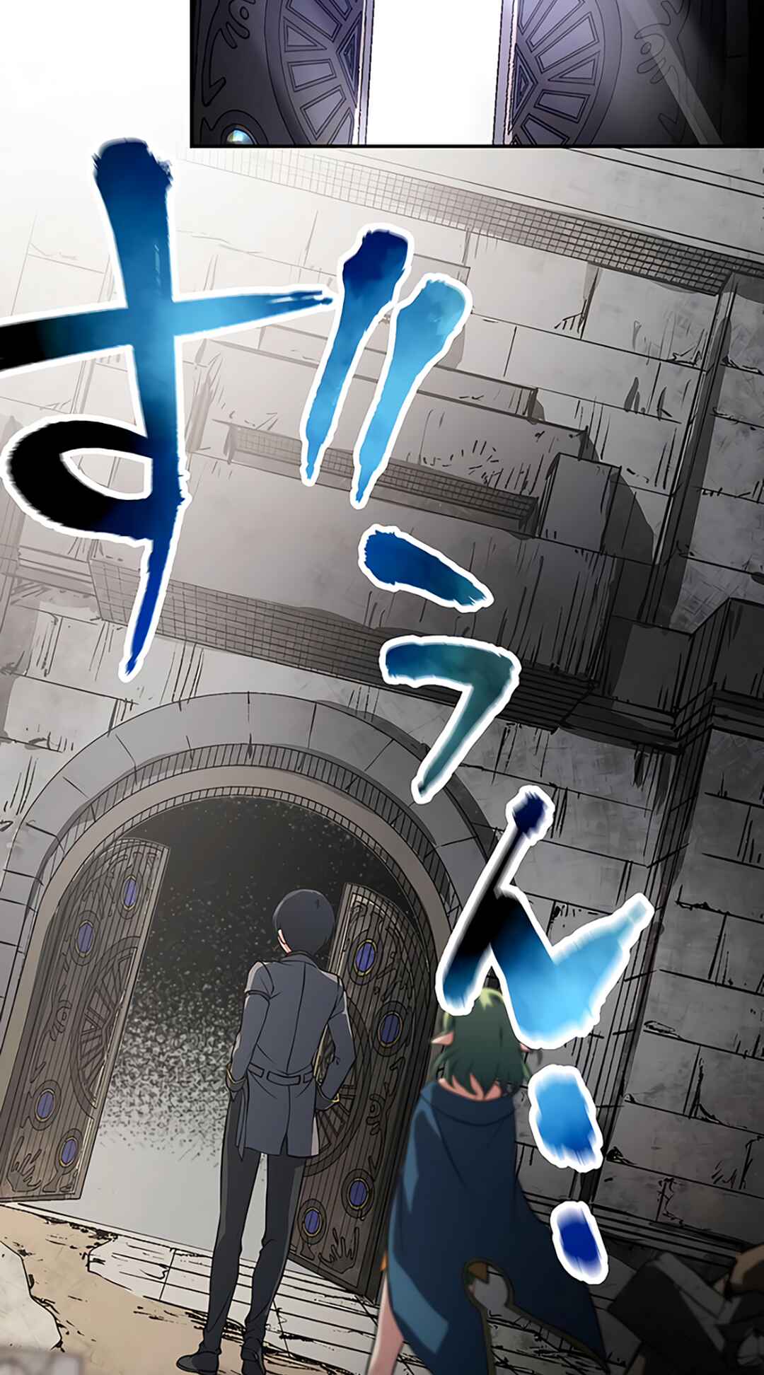 Page 20 Chapter 13 The Transmigrated Mage Life in Another World, Becoming the Strongest in the World with the Knowledge of the Original Story