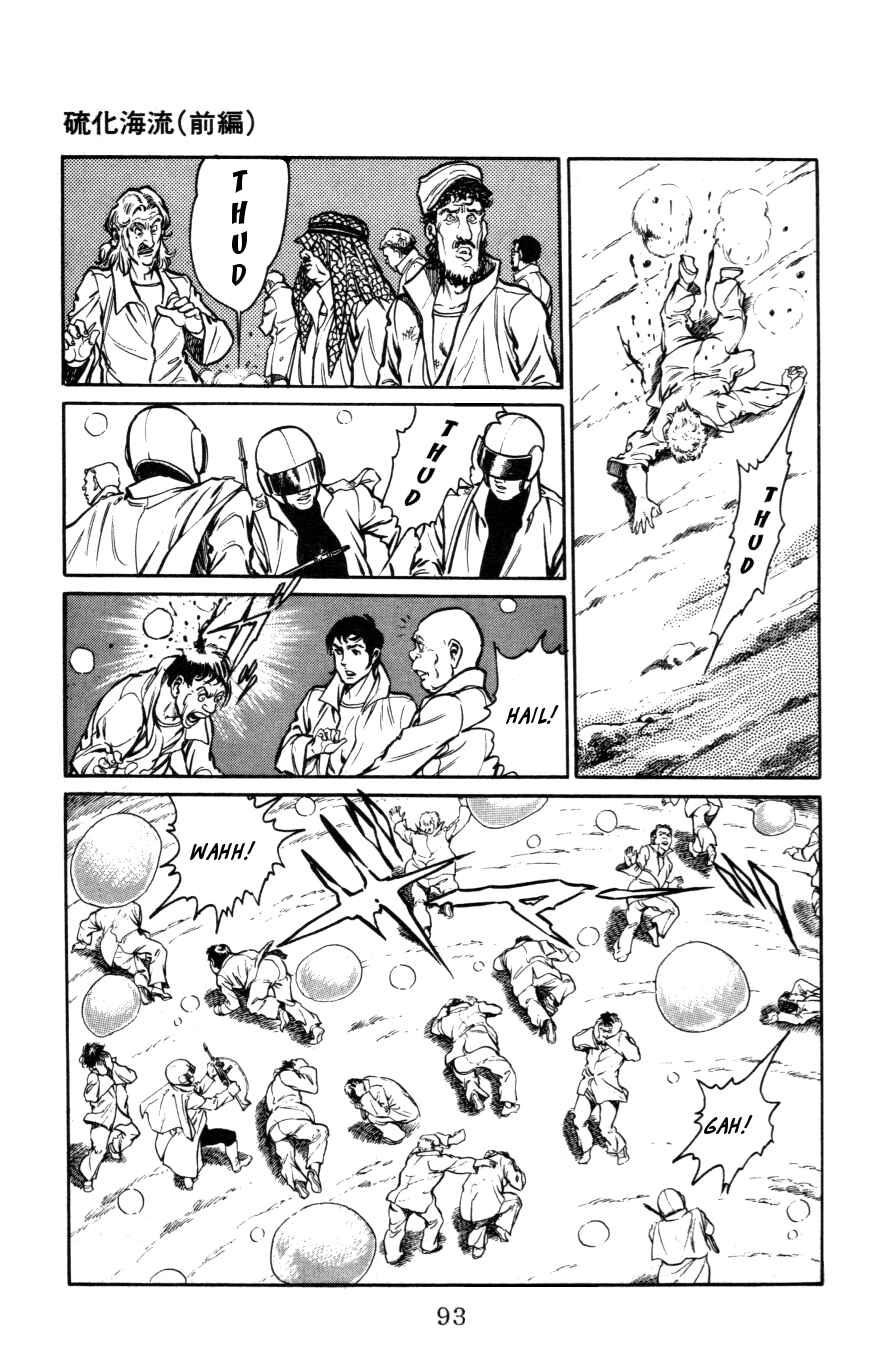 Page 25 Chapter 3 Nora