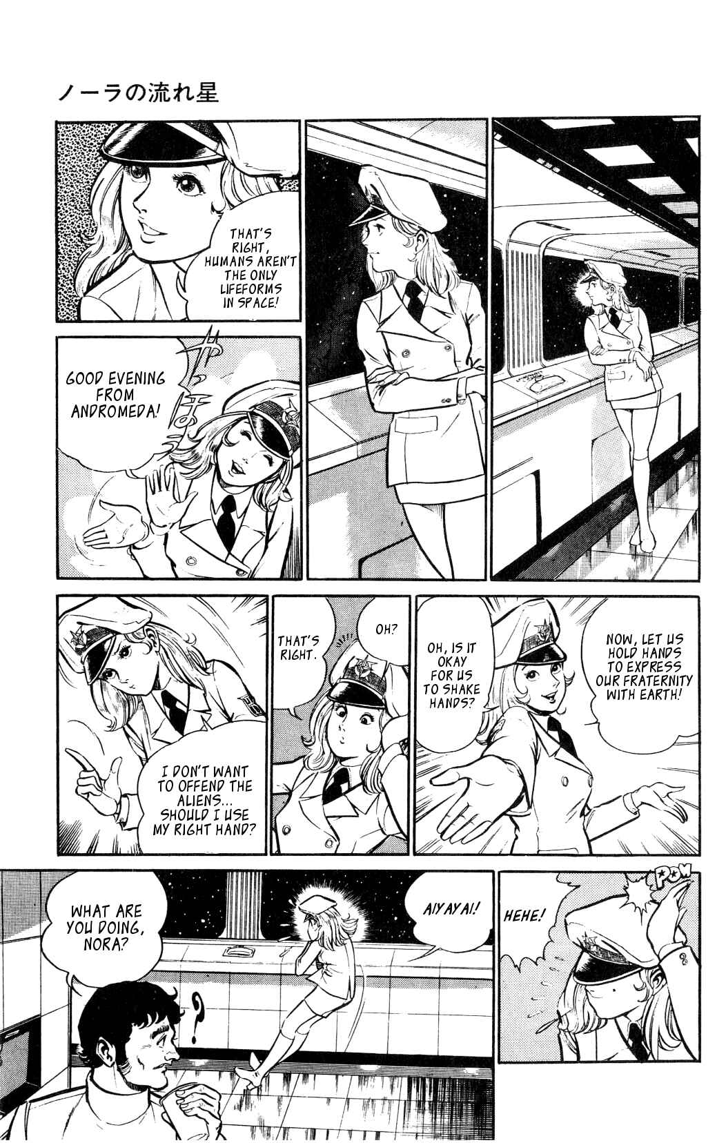 Page 14 Chapter 5.5 Nora