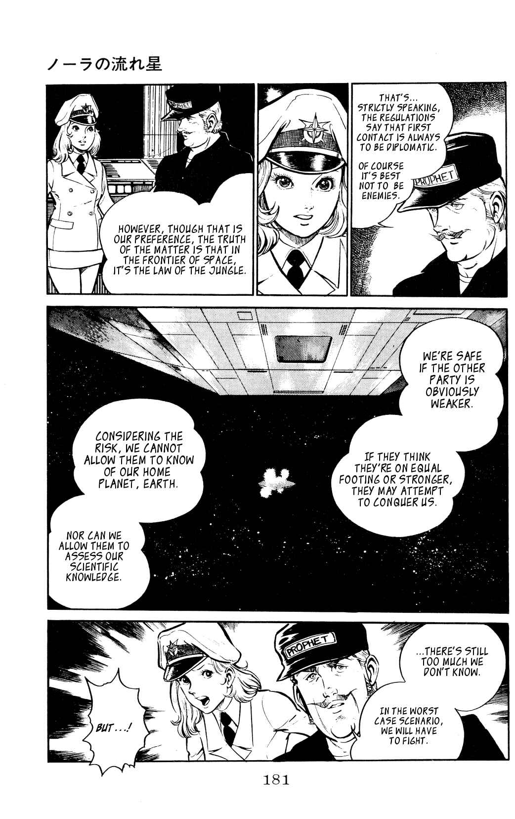 Page 22 Chapter 5.5 Nora