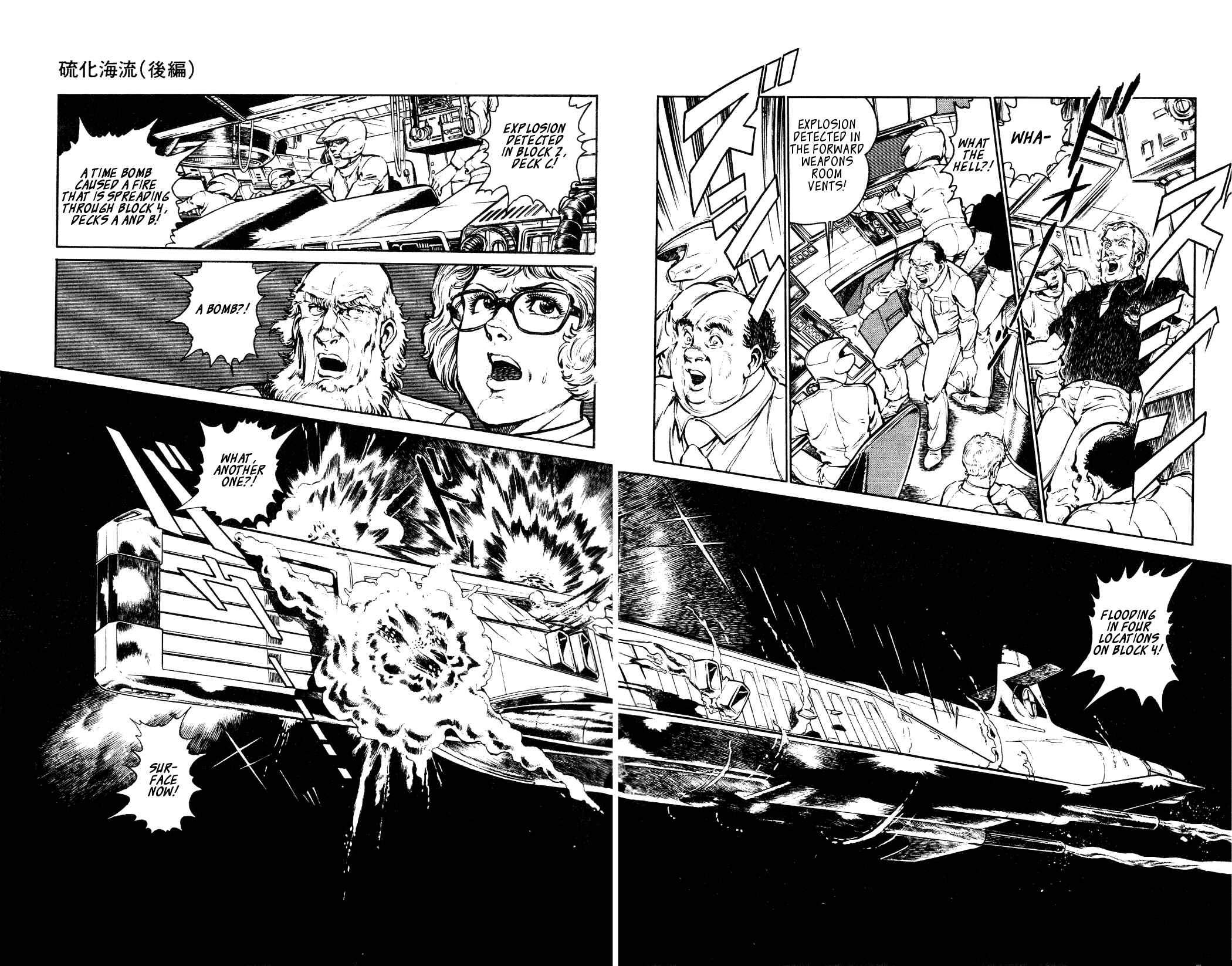 Page 6 Chapter 8 Nora