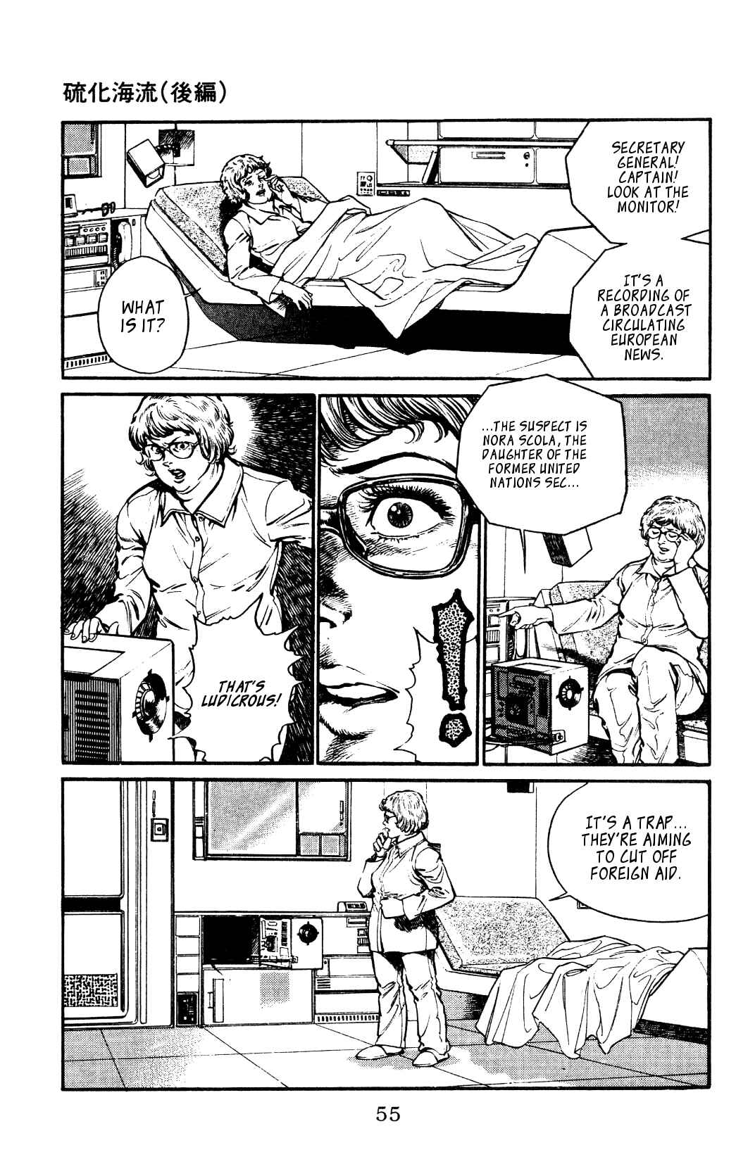 Page 28 Chapter 7 Nora