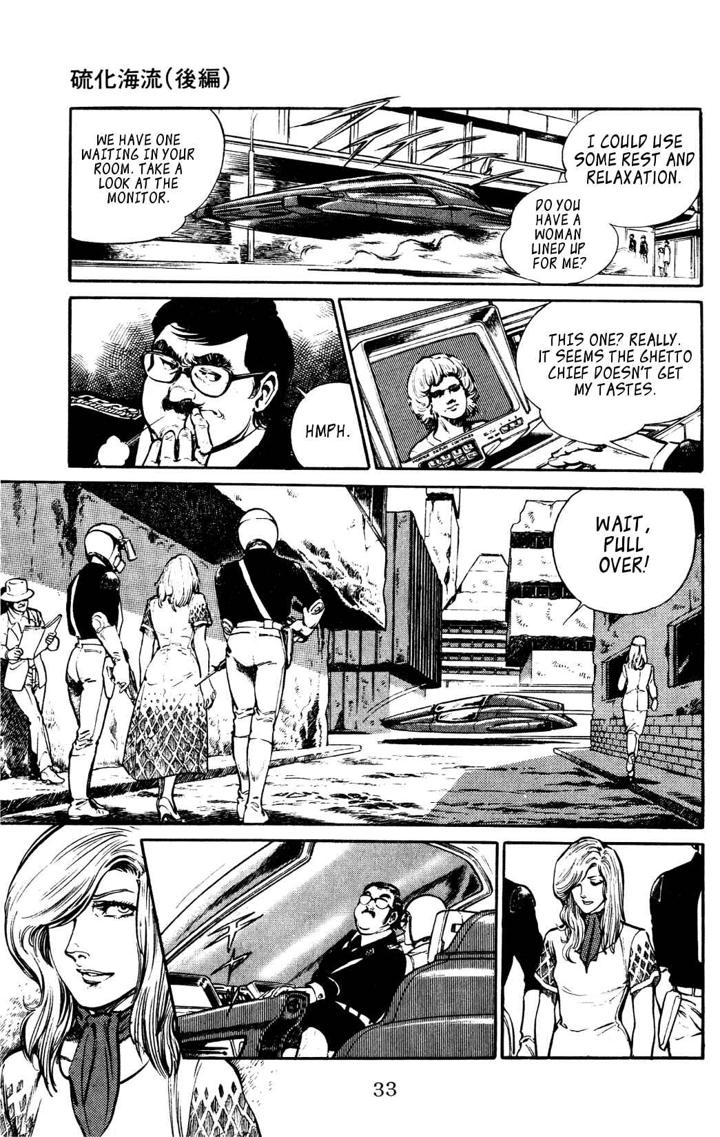 Page 7 Chapter 7 Nora