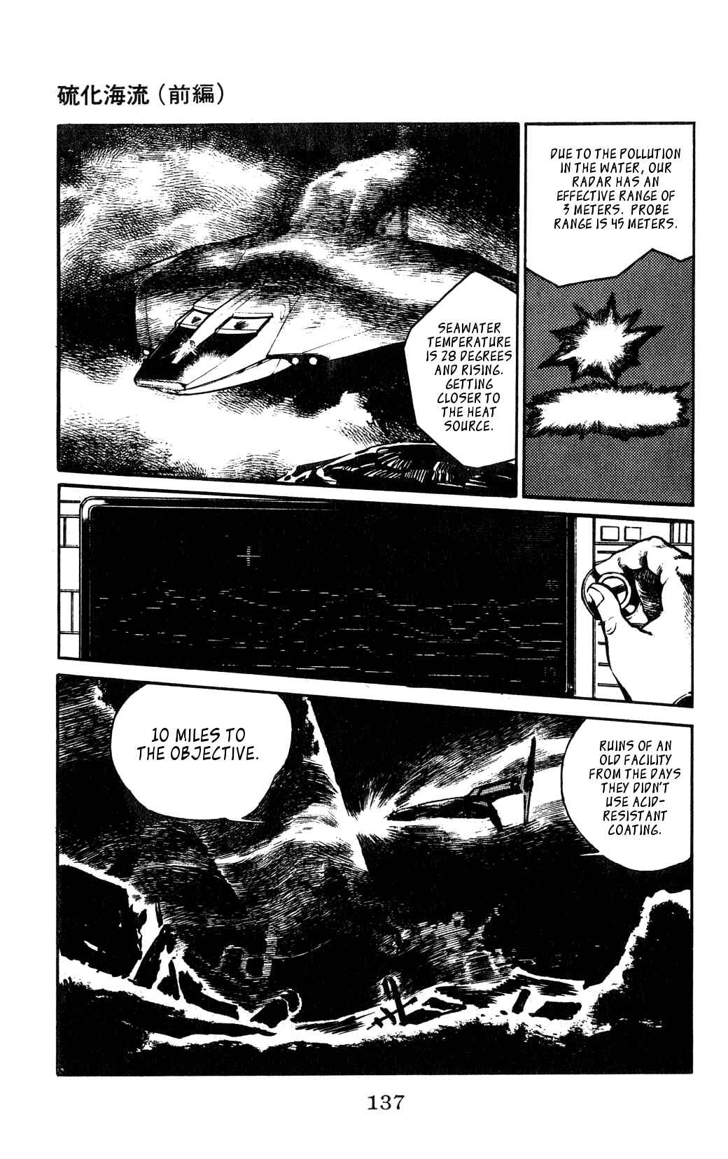 Page 8 Chapter 5 Nora