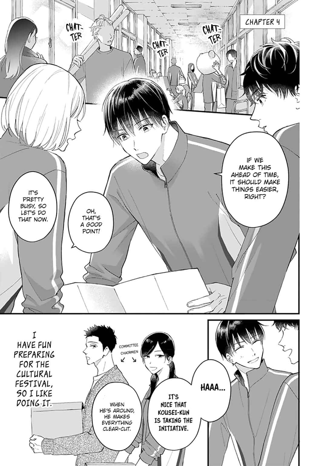 Page 3 Chapter 4 Ore no Kiss dake Oboete yo