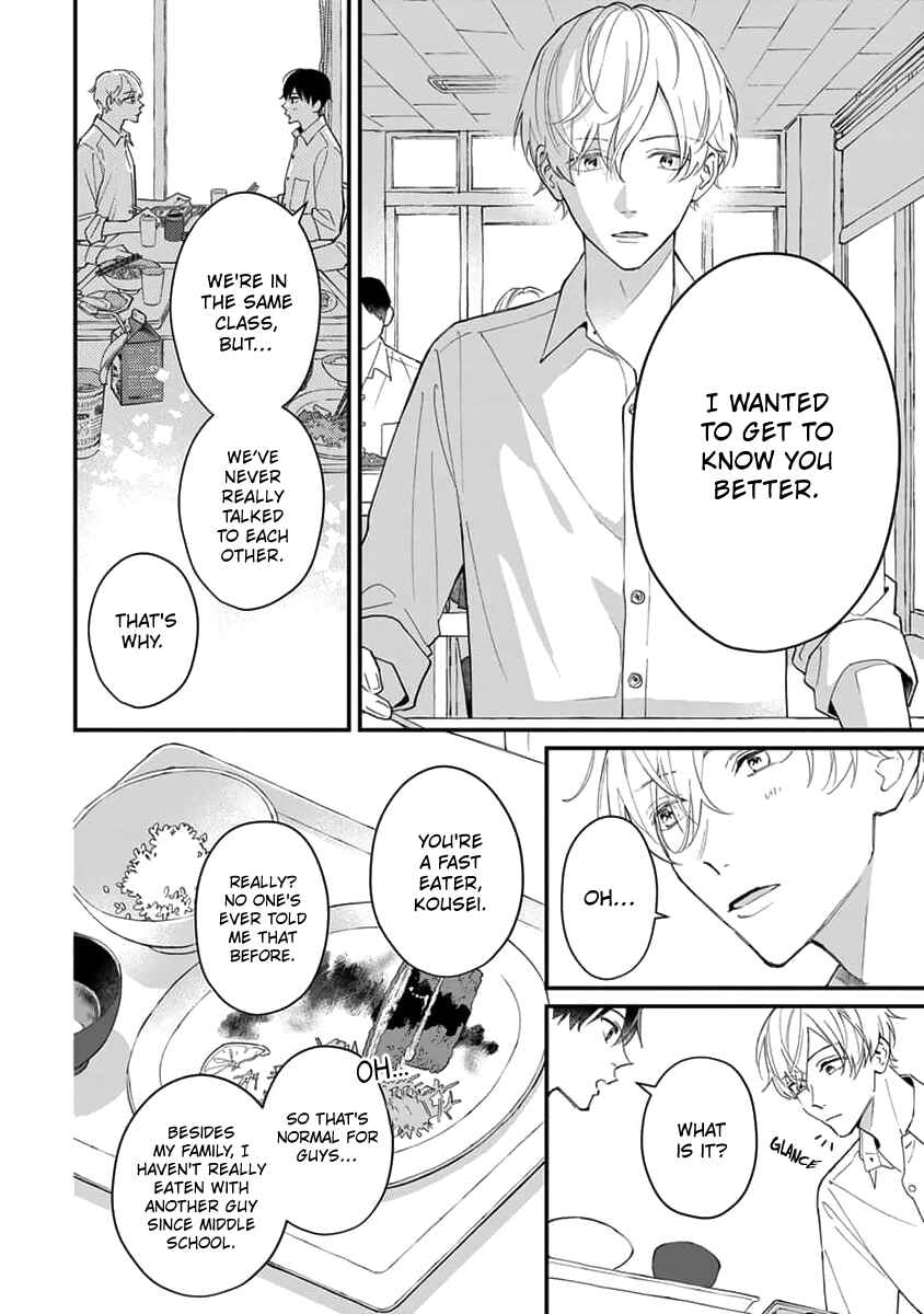 Page 10 Chapter 3 Ore no Kiss dake Oboete yo