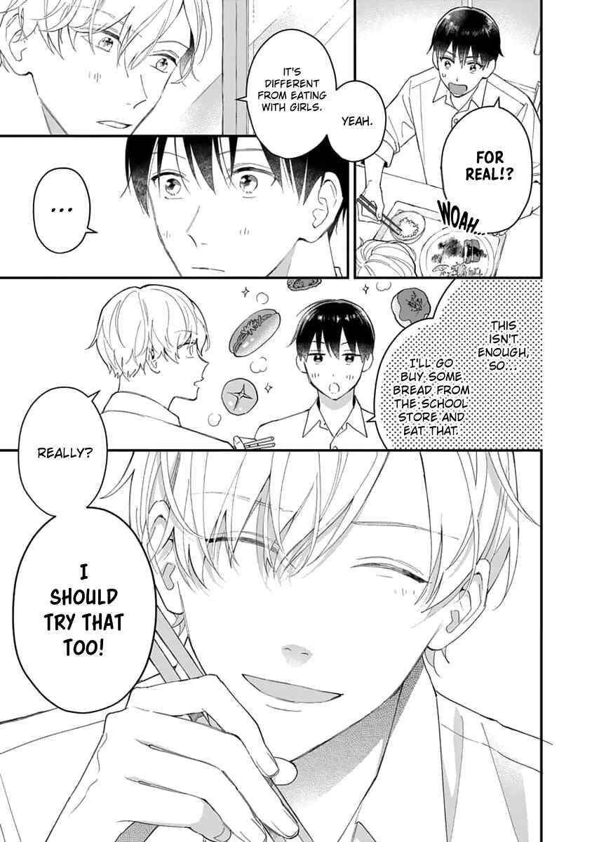 Page 11 Chapter 3 Ore no Kiss dake Oboete yo