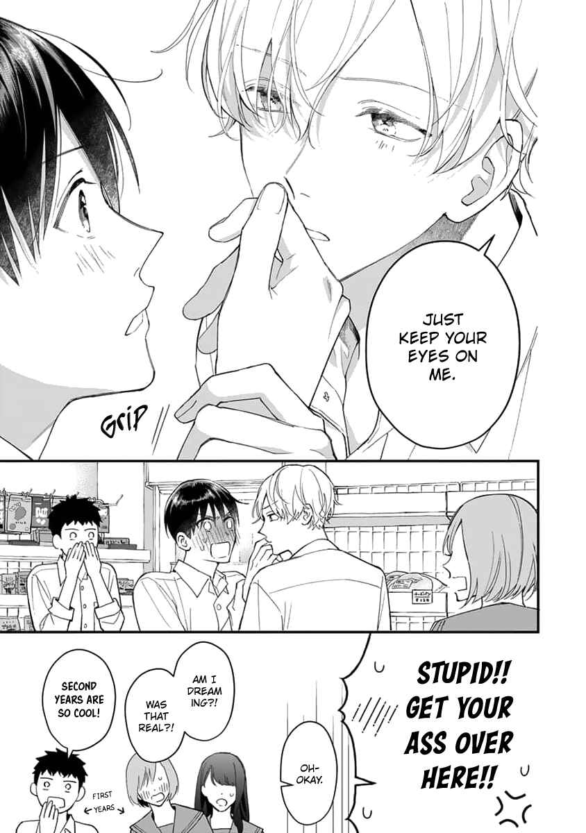 Page 15 Chapter 3 Ore no Kiss dake Oboete yo