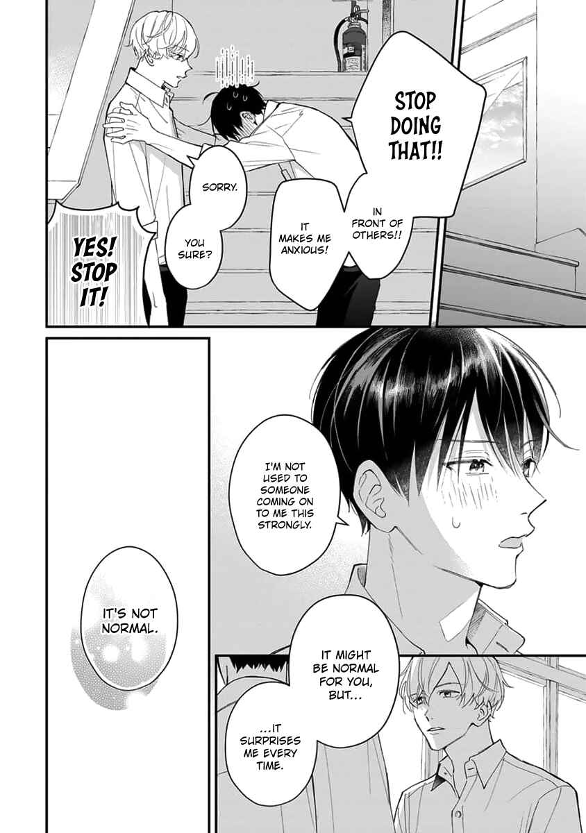 Page 16 Chapter 3 Ore no Kiss dake Oboete yo