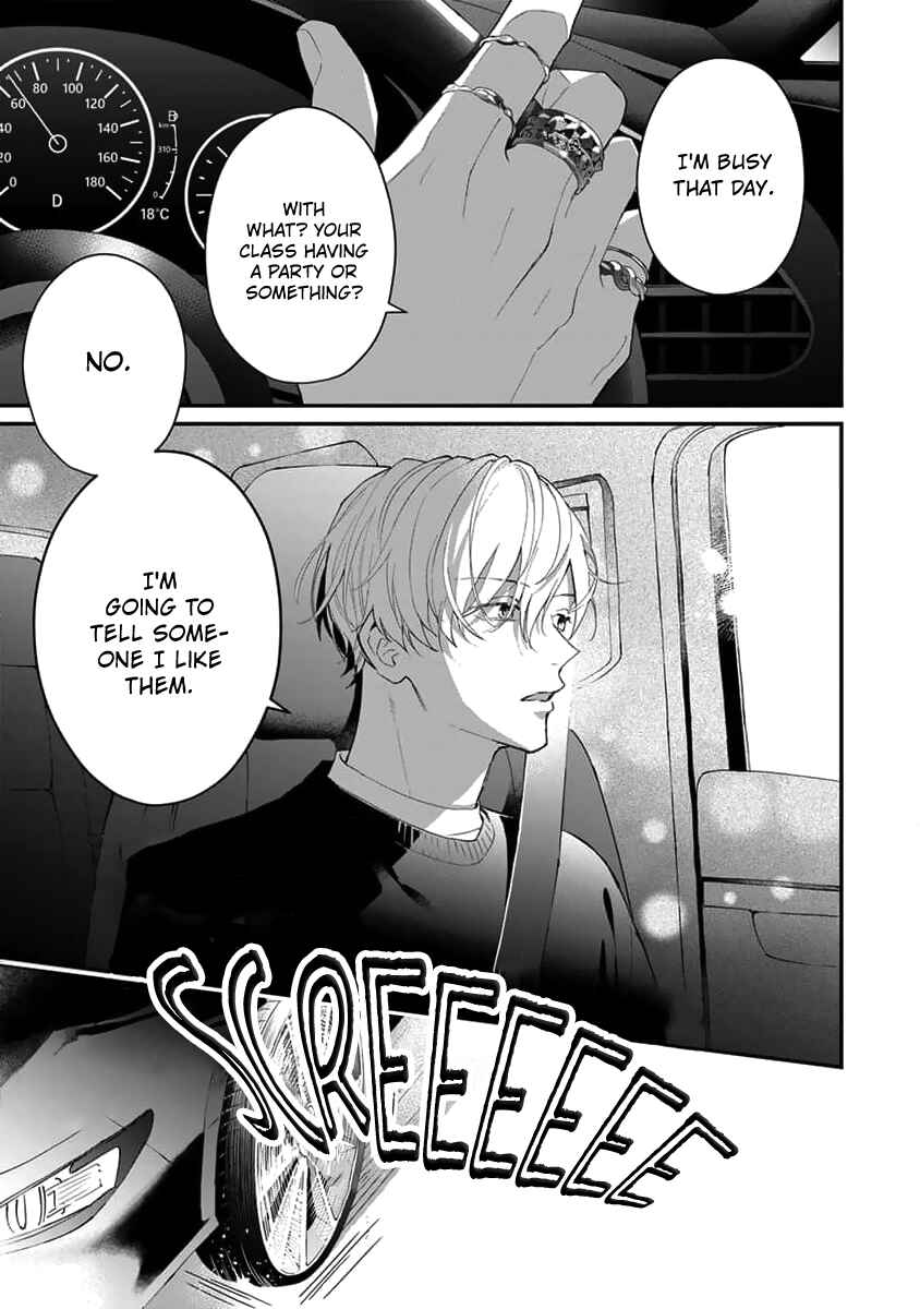 Page 25 Chapter 3 Ore no Kiss dake Oboete yo