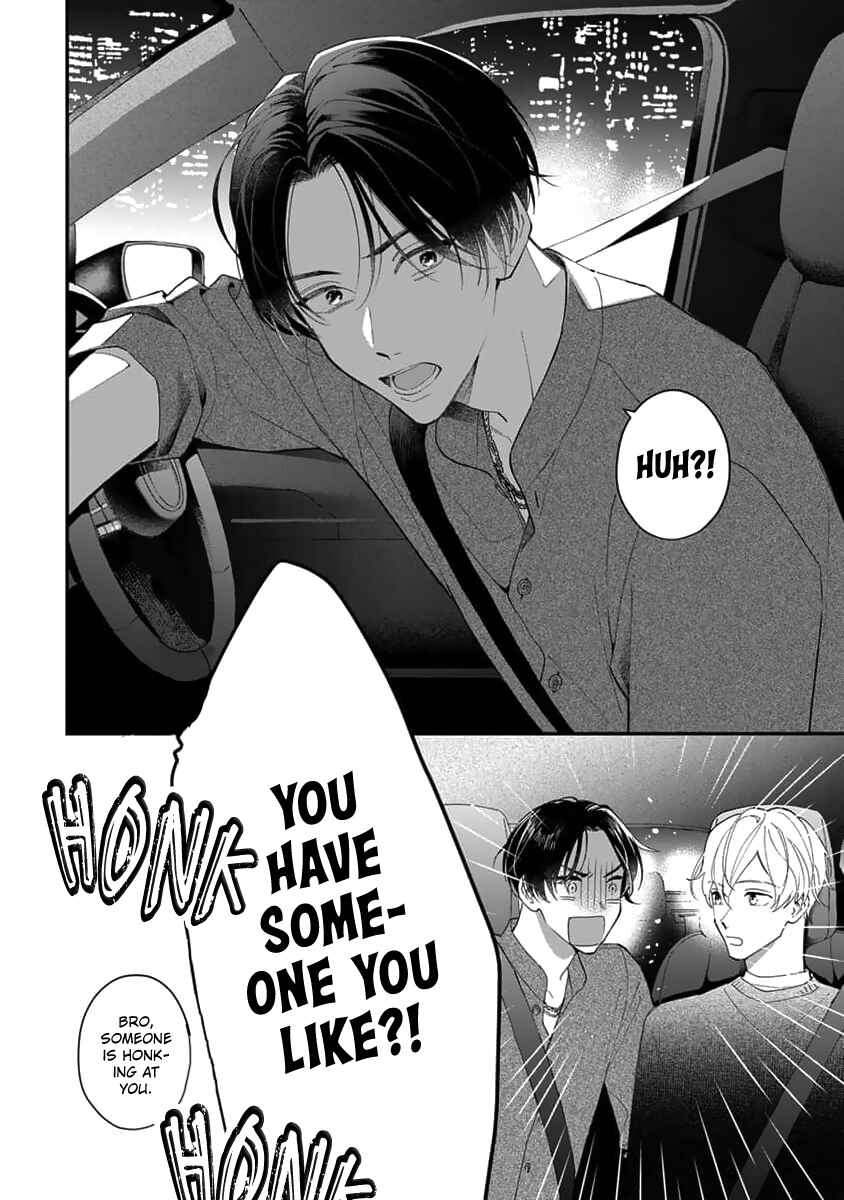 Page 26 Chapter 3 Ore no Kiss dake Oboete yo