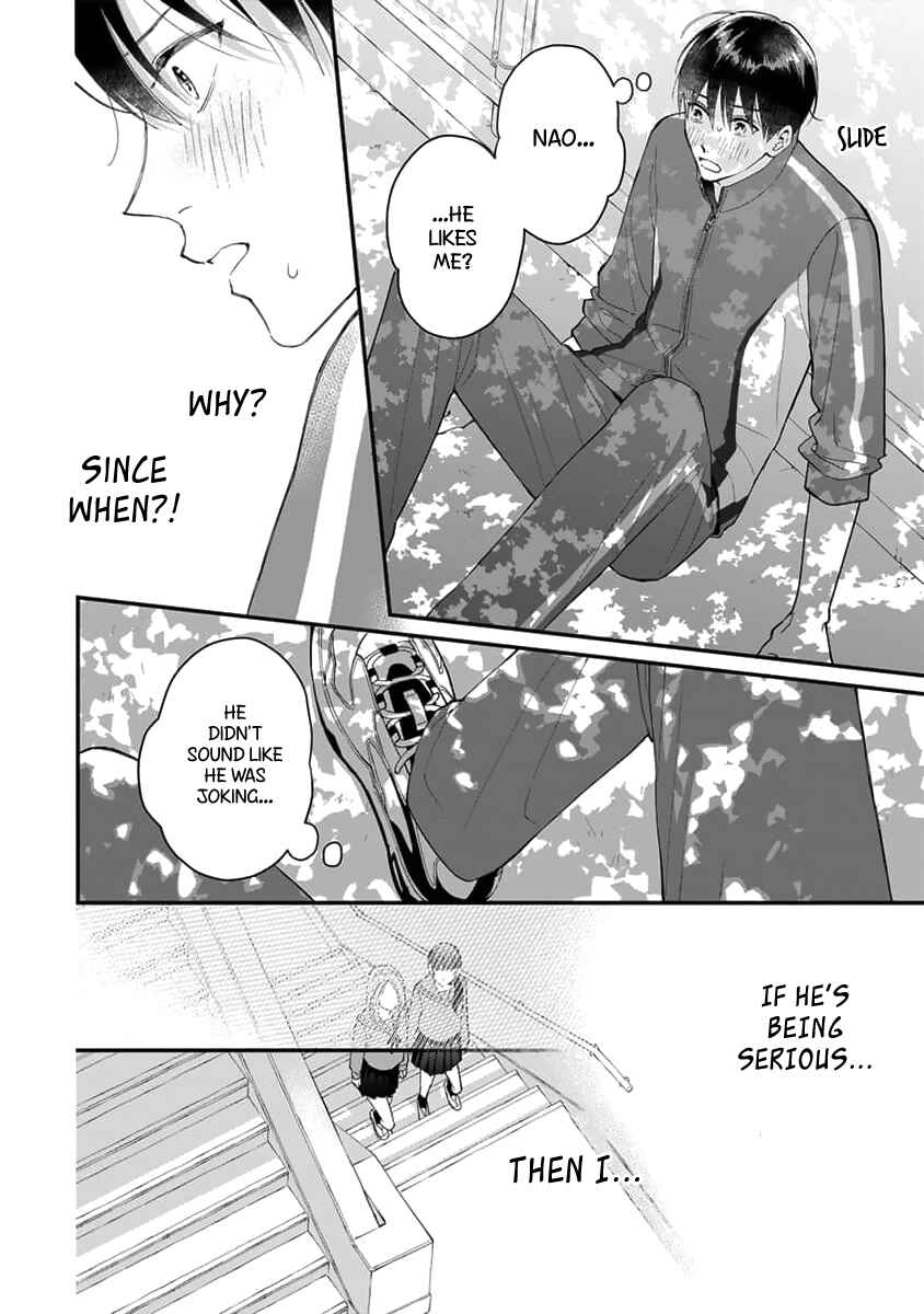 Page 4 Chapter 3 Ore no Kiss dake Oboete yo