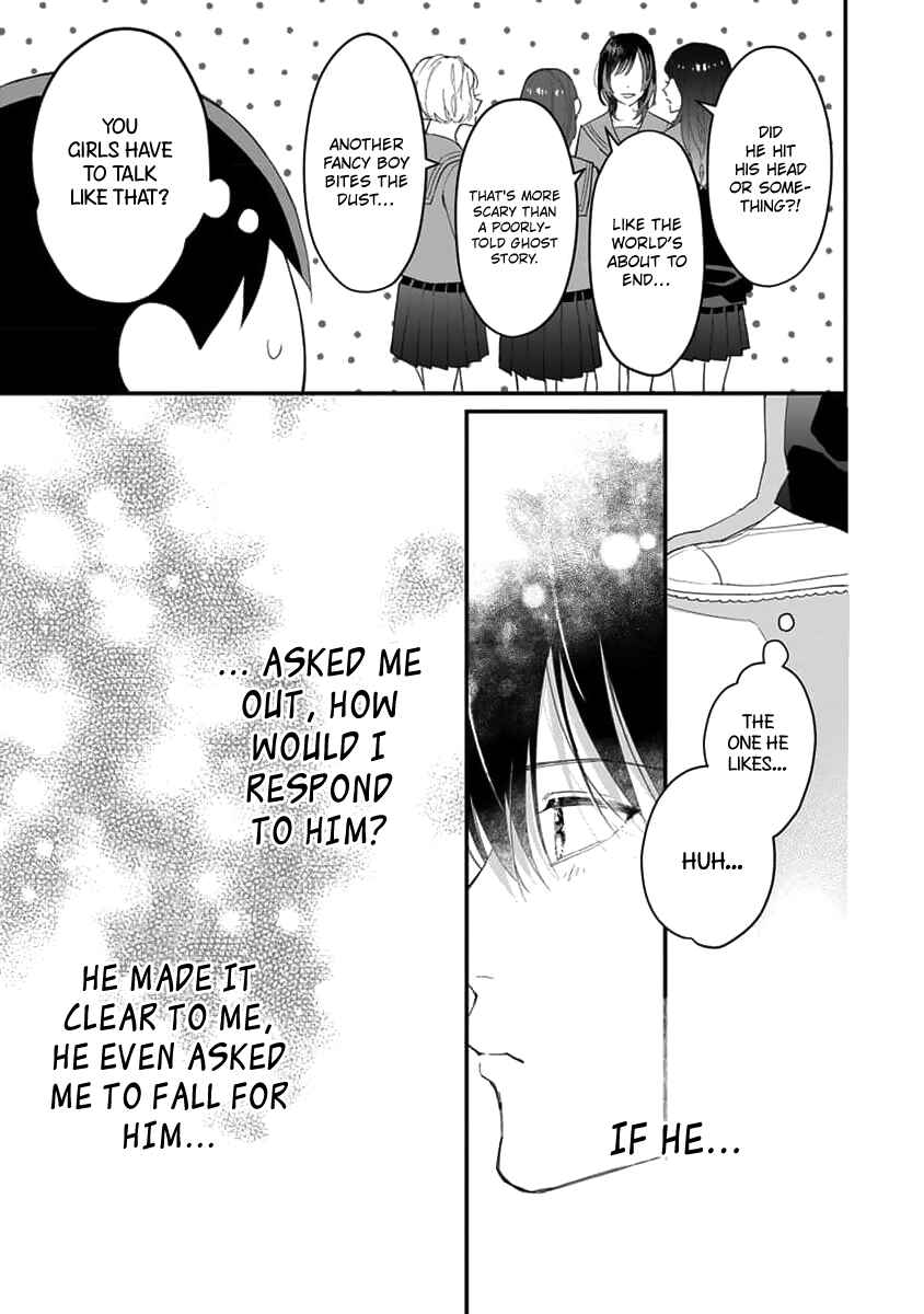 Page 7 Chapter 3 Ore no Kiss dake Oboete yo