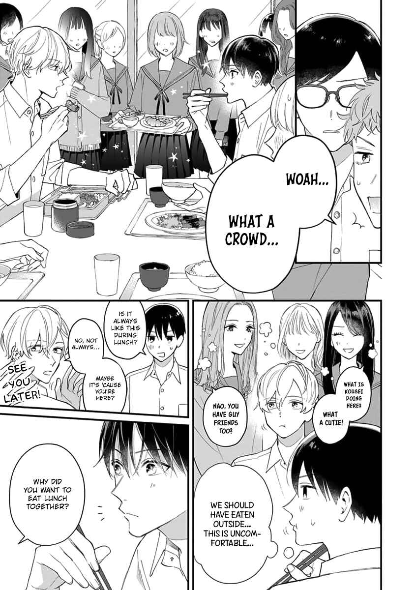 Page 9 Chapter 3 Ore no Kiss dake Oboete yo