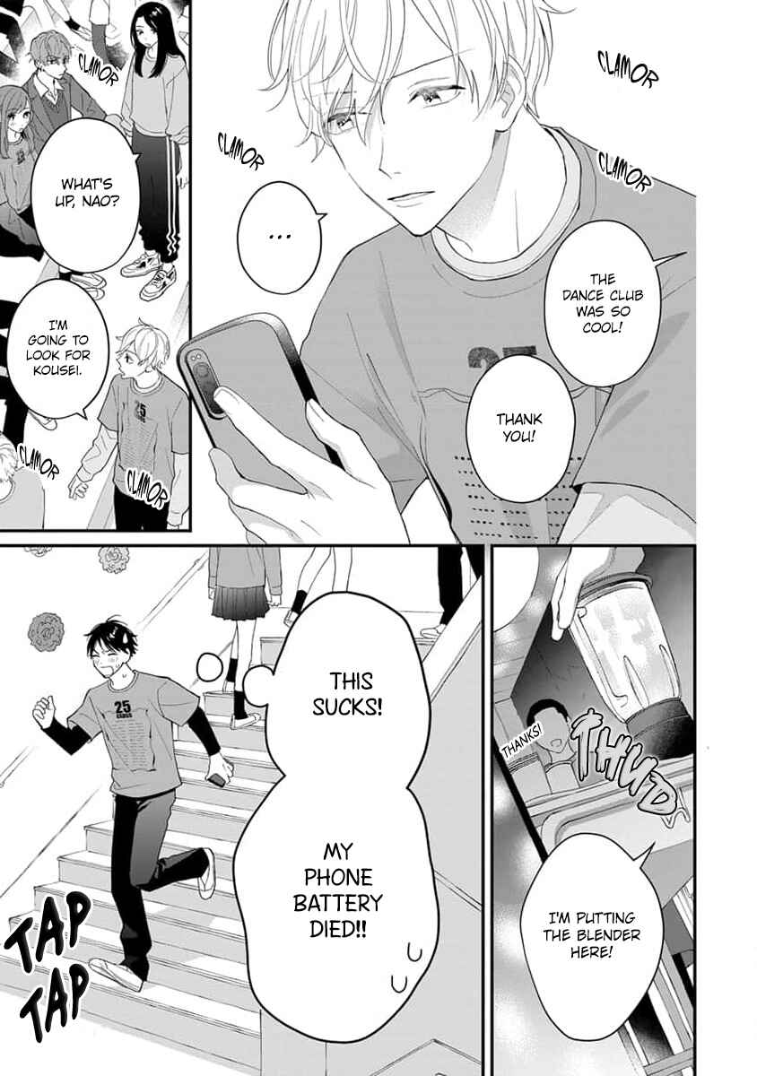 Page 11 Chapter 7 Ore no Kiss dake Oboete yo