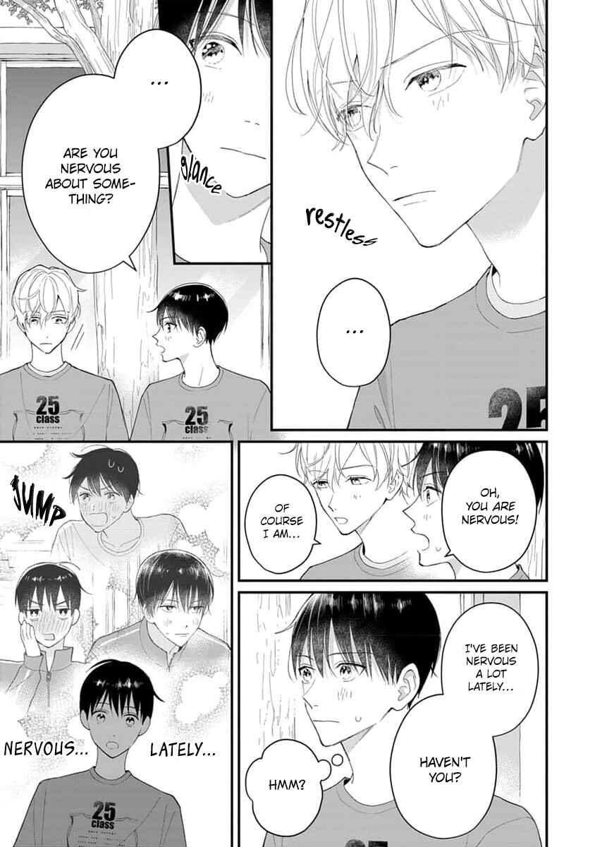 Page 19 Chapter 7 Ore no Kiss dake Oboete yo